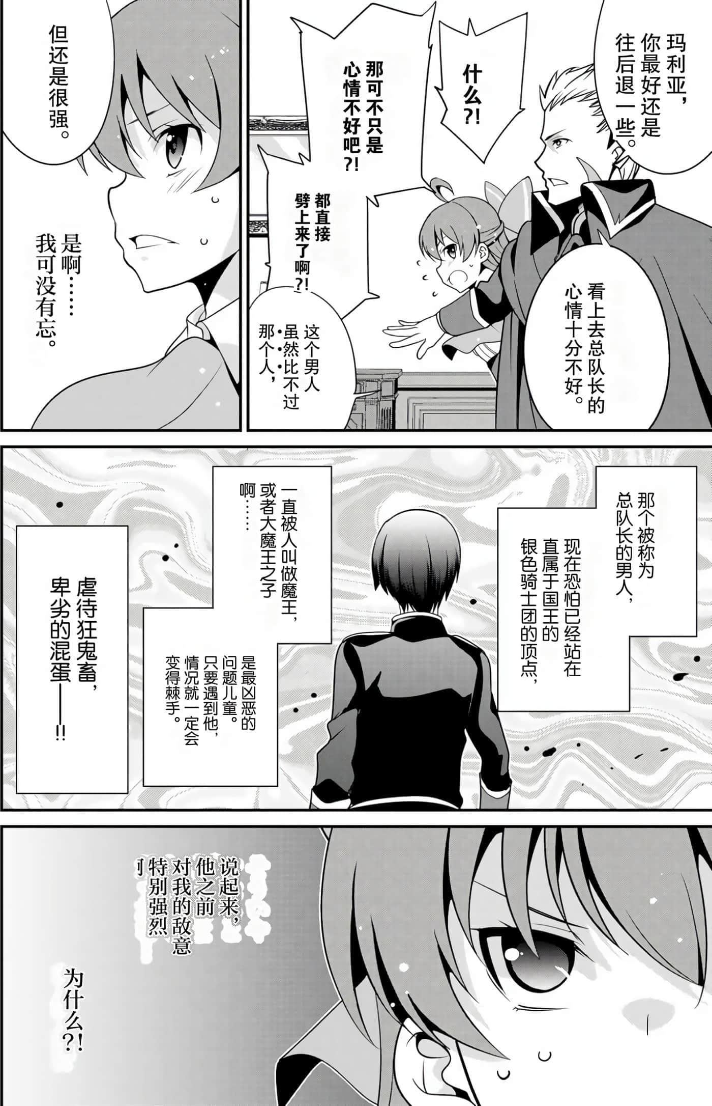 第 129 页