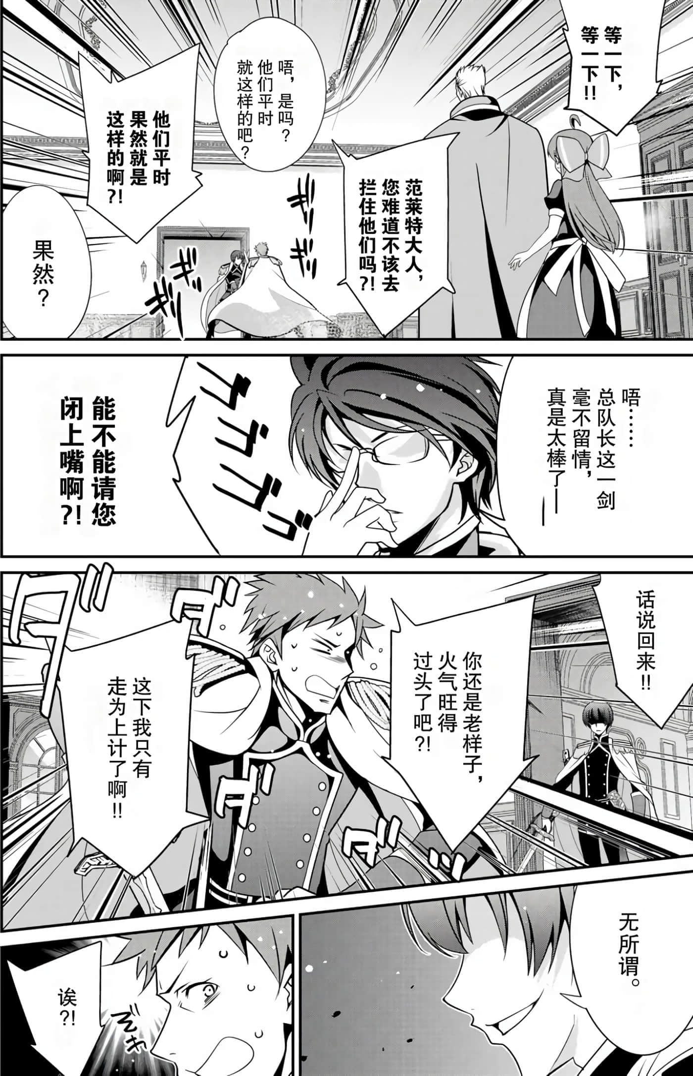 第 131 页