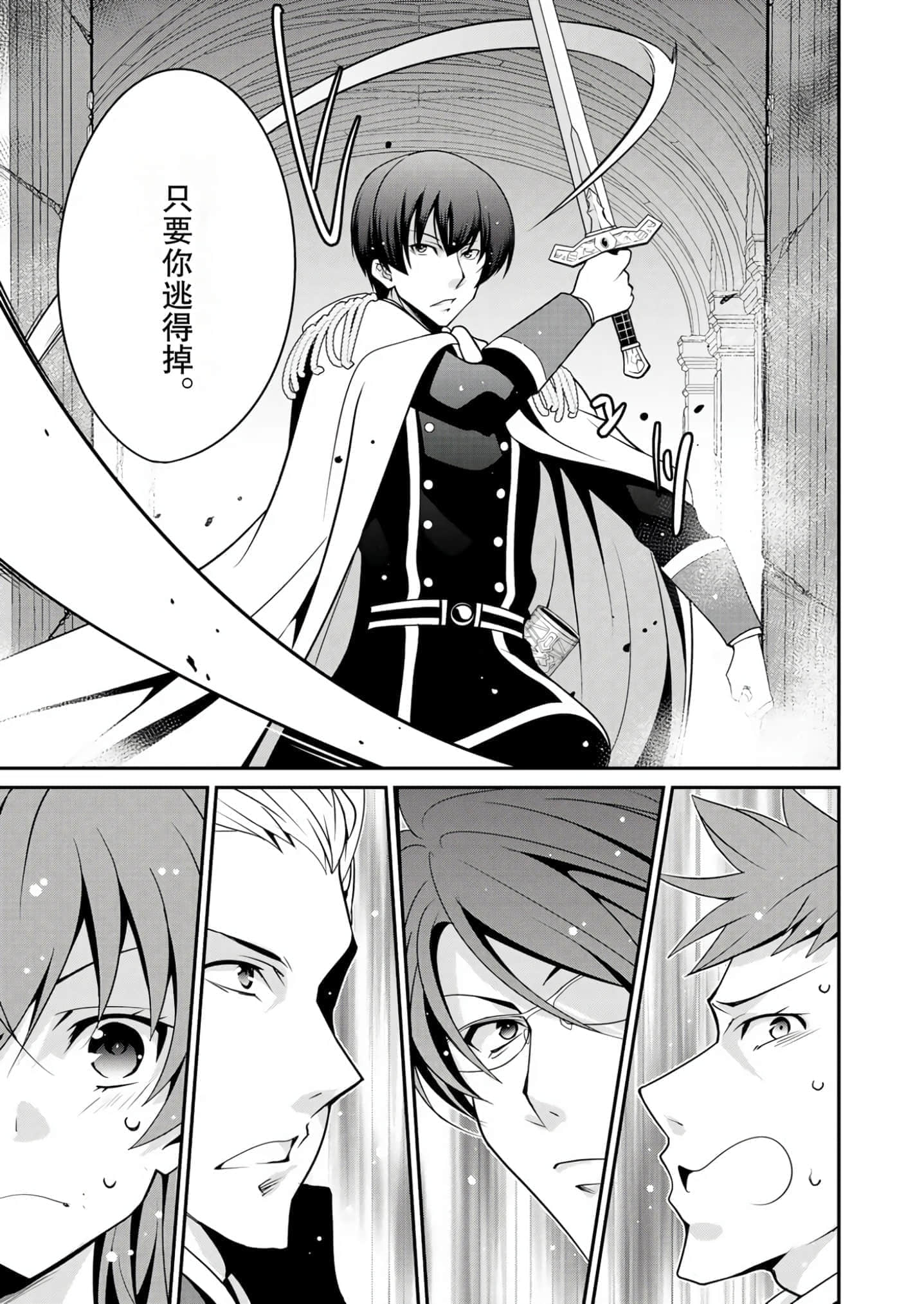 第 132 页