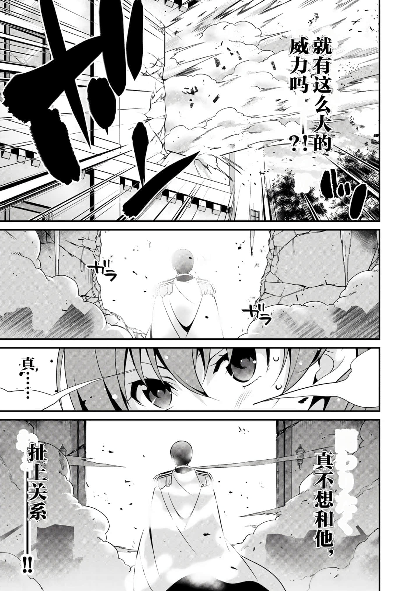 第 136 页