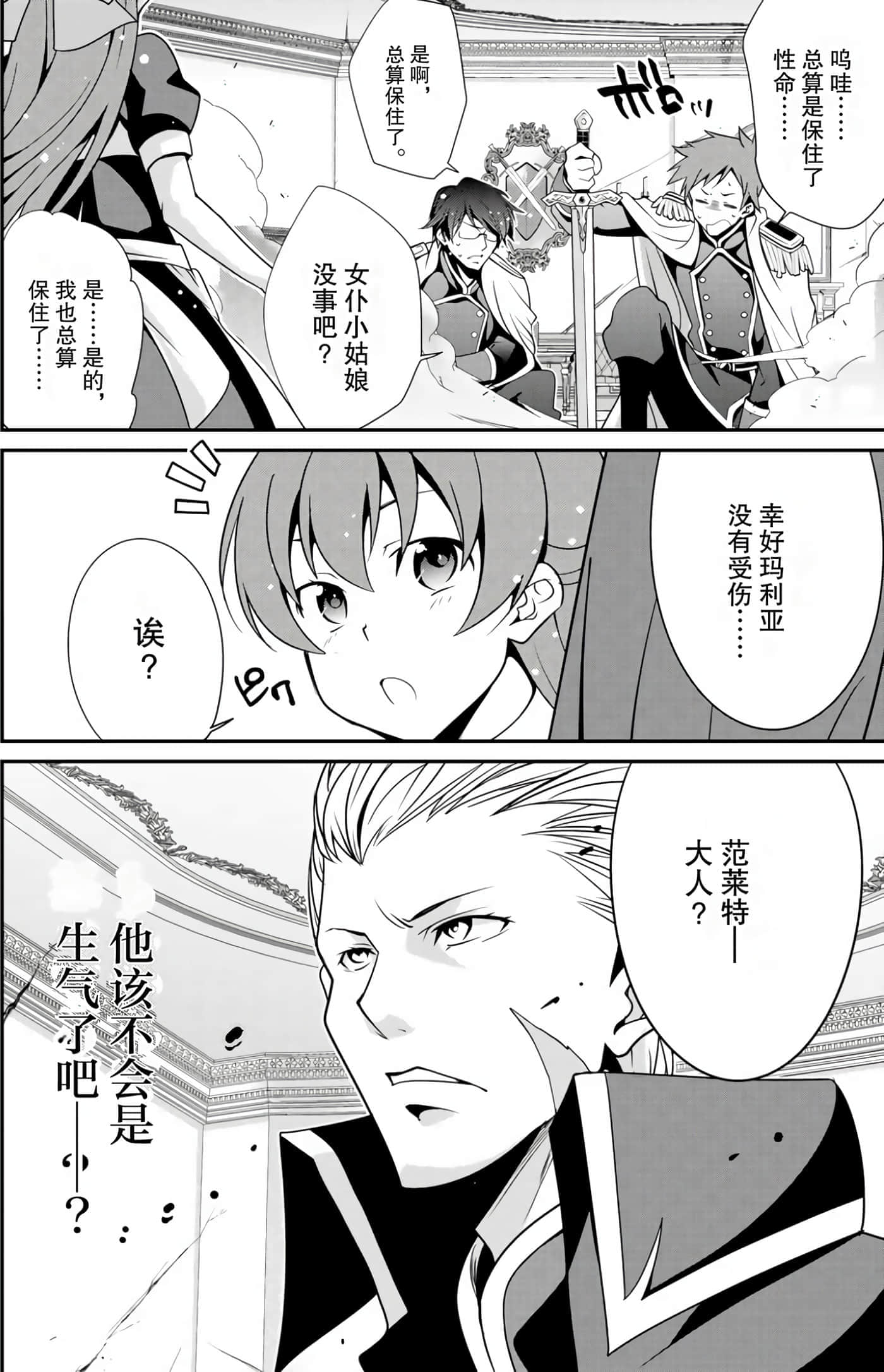第 137 页
