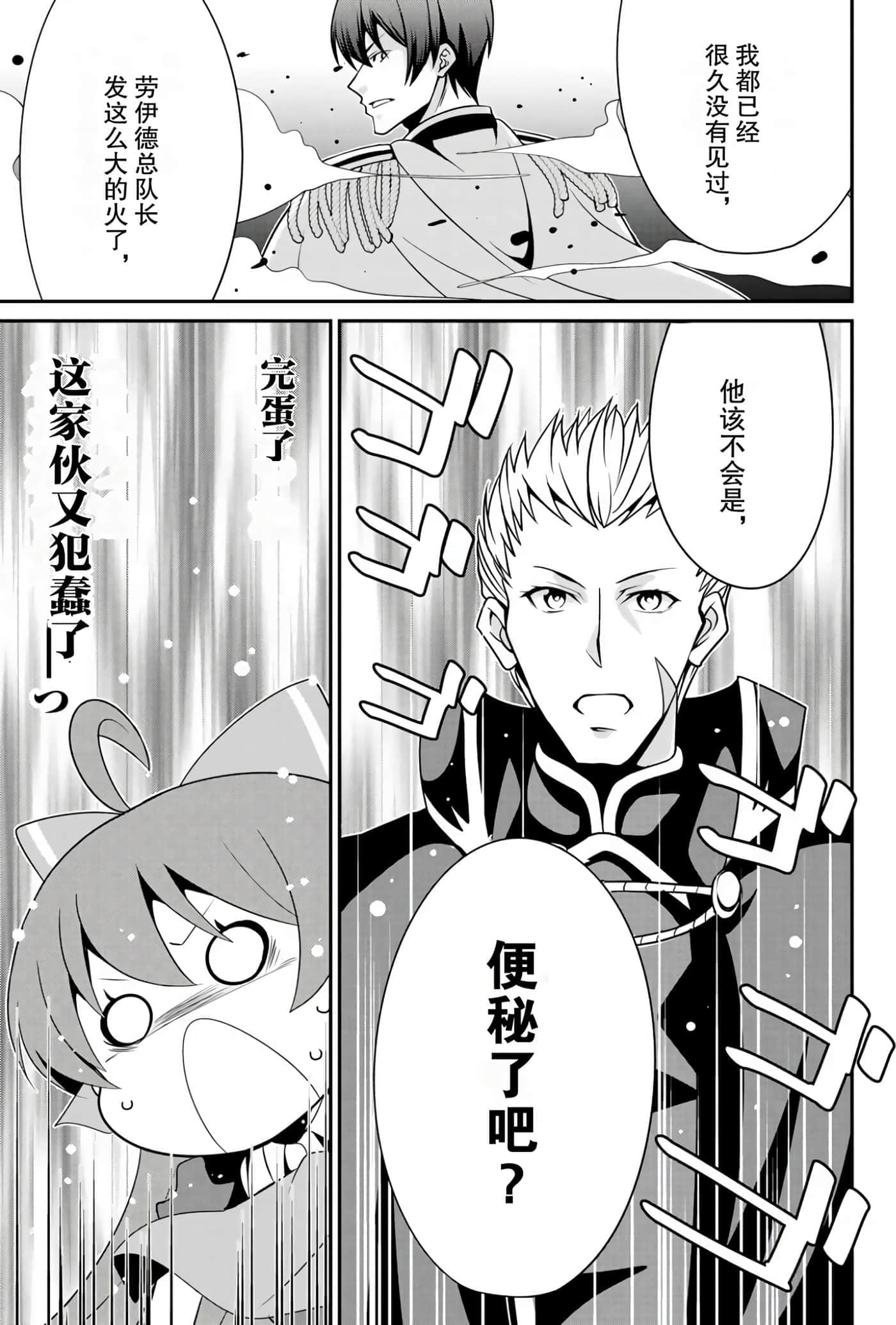 第 138 页
