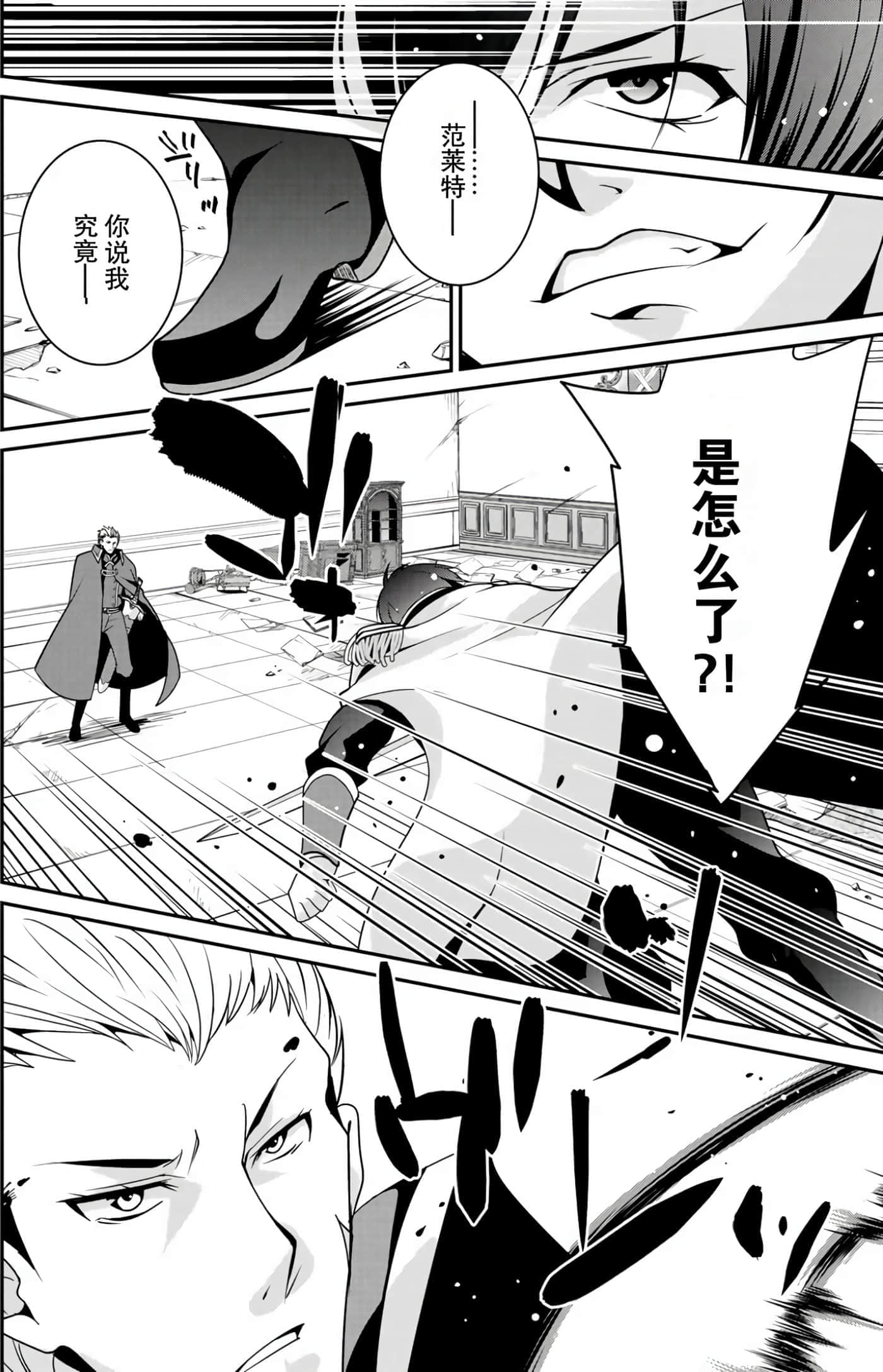 第 139 页