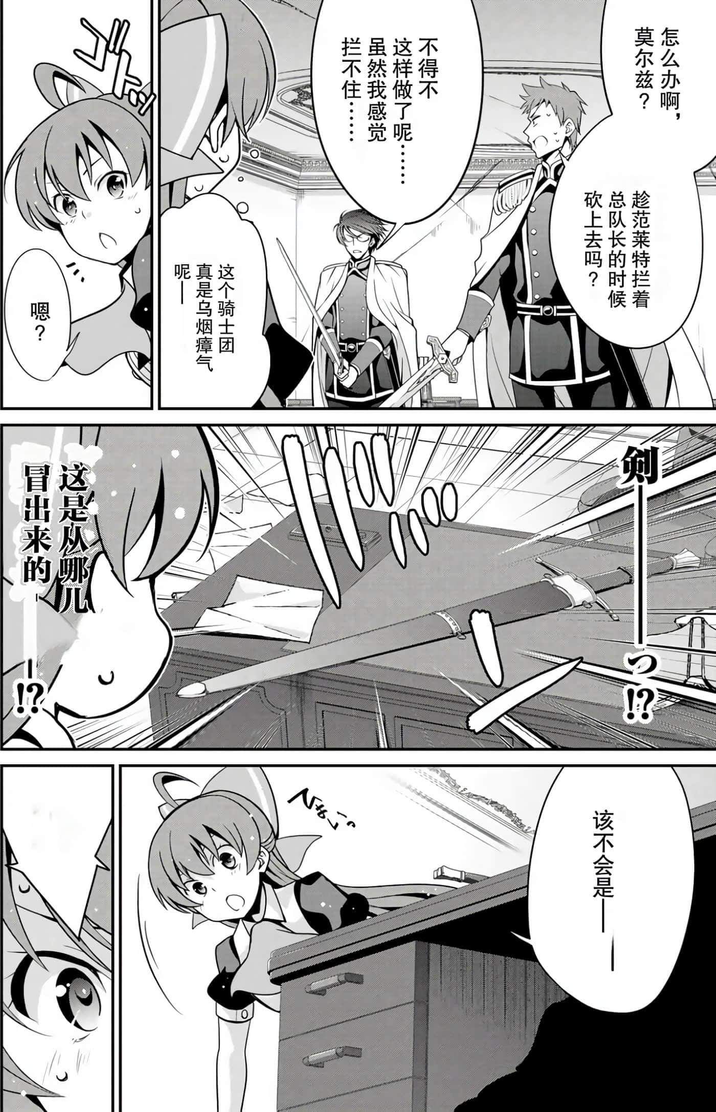 第 141 页
