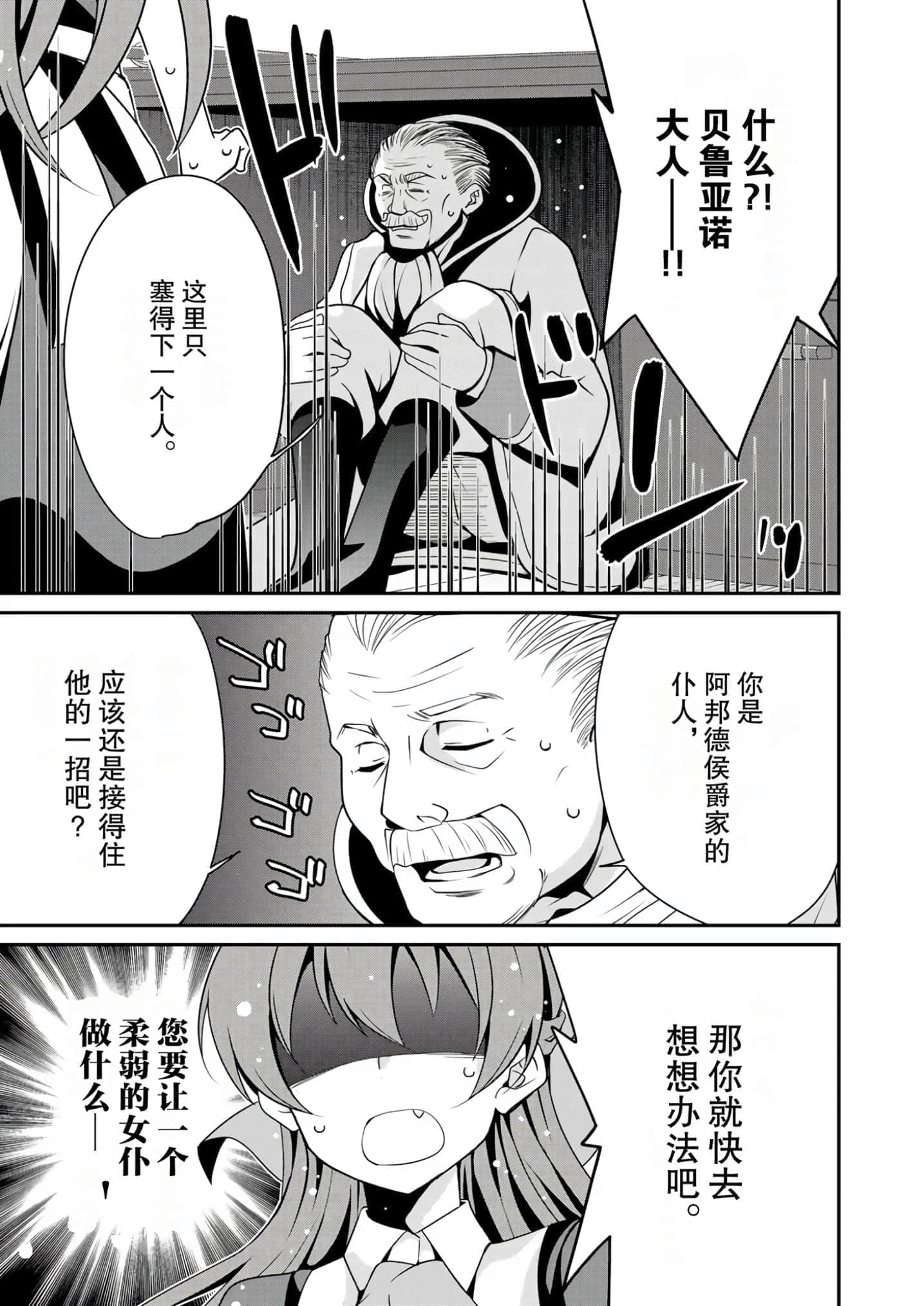 第 142 页