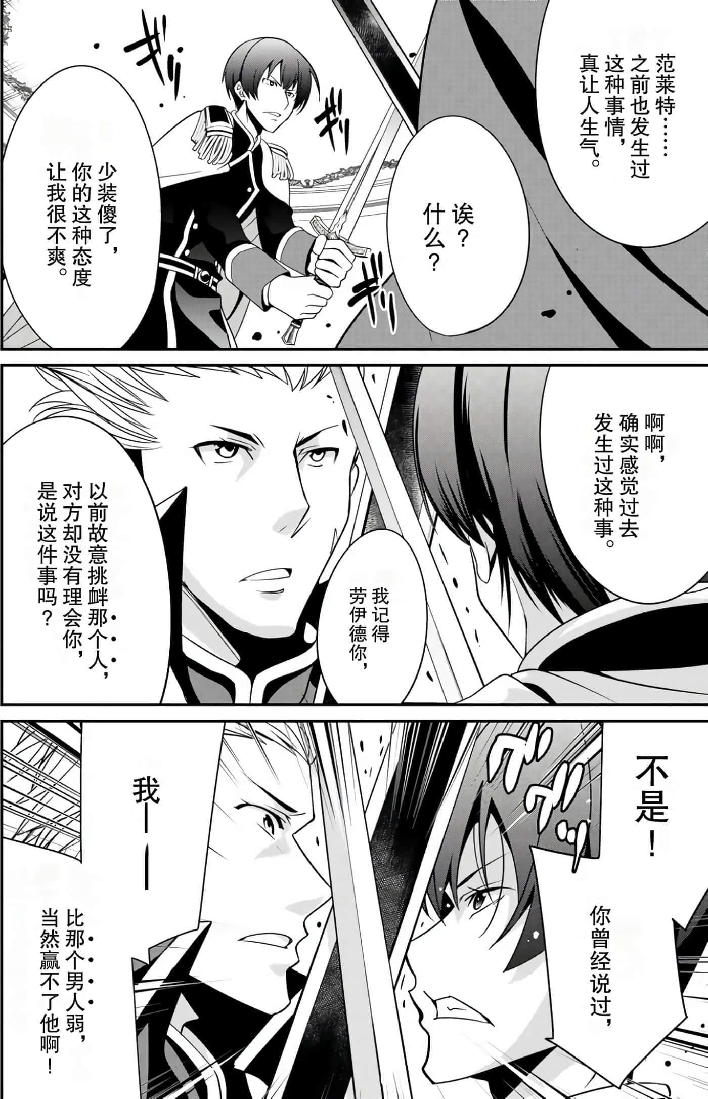 第 143 页