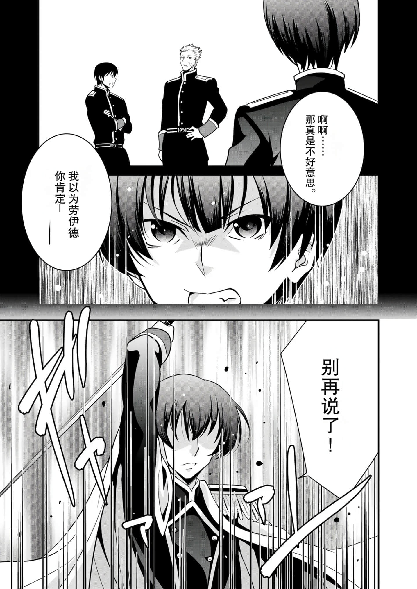 第 144 页