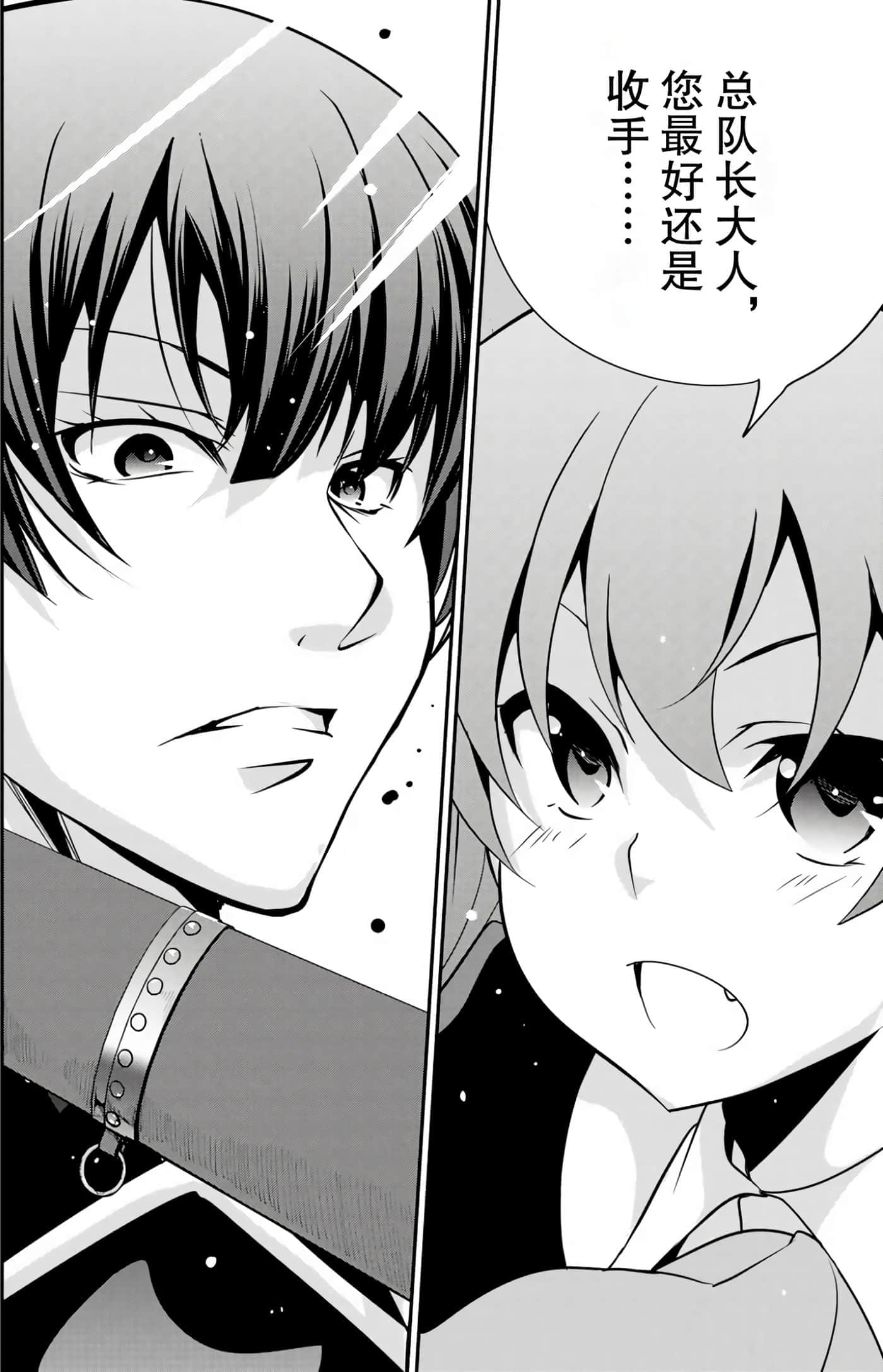 第 147 页