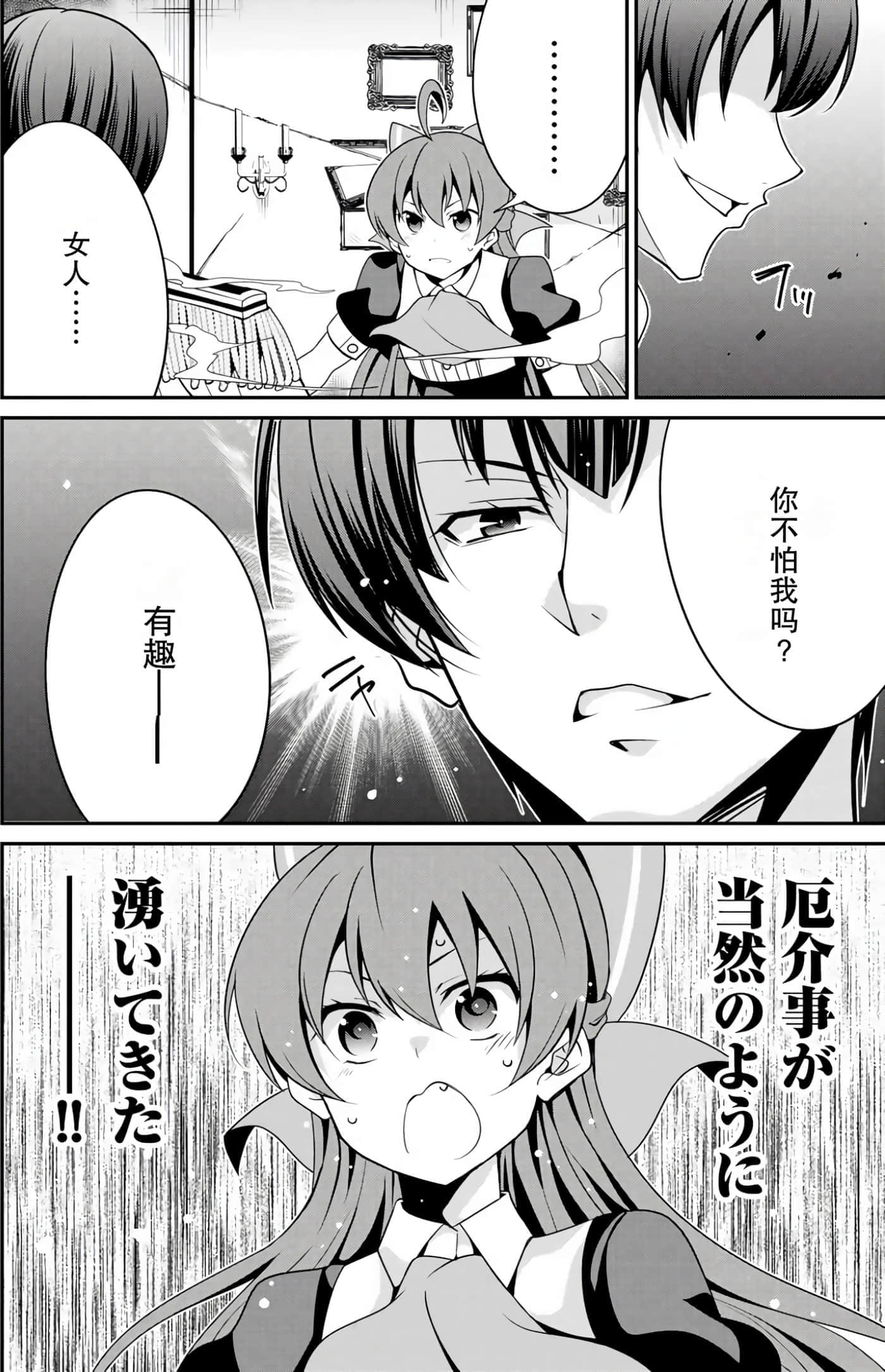第 149 页