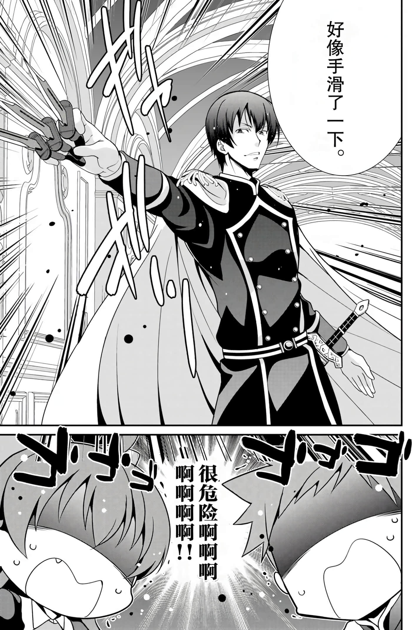 第 23 页