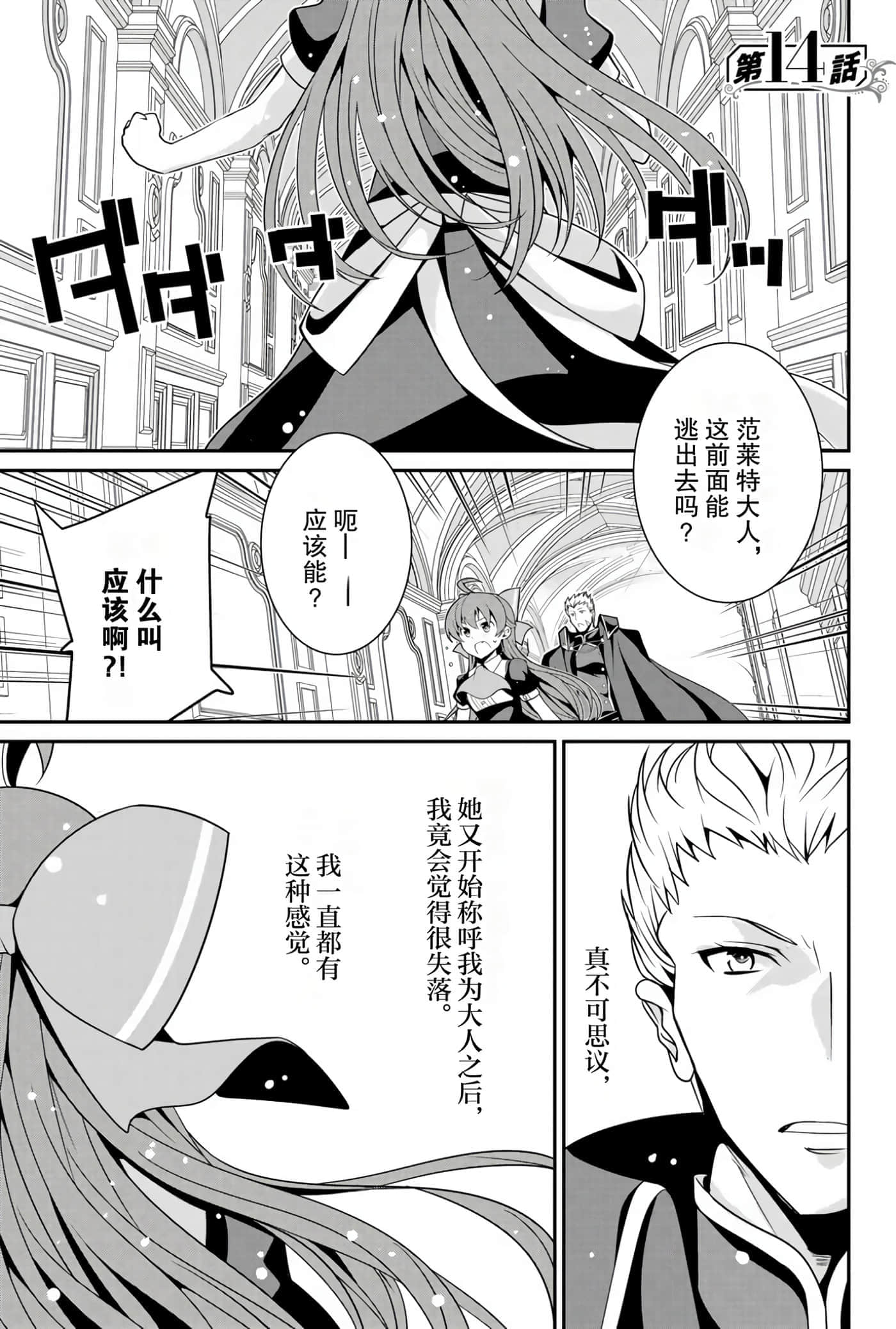 第 29 页
