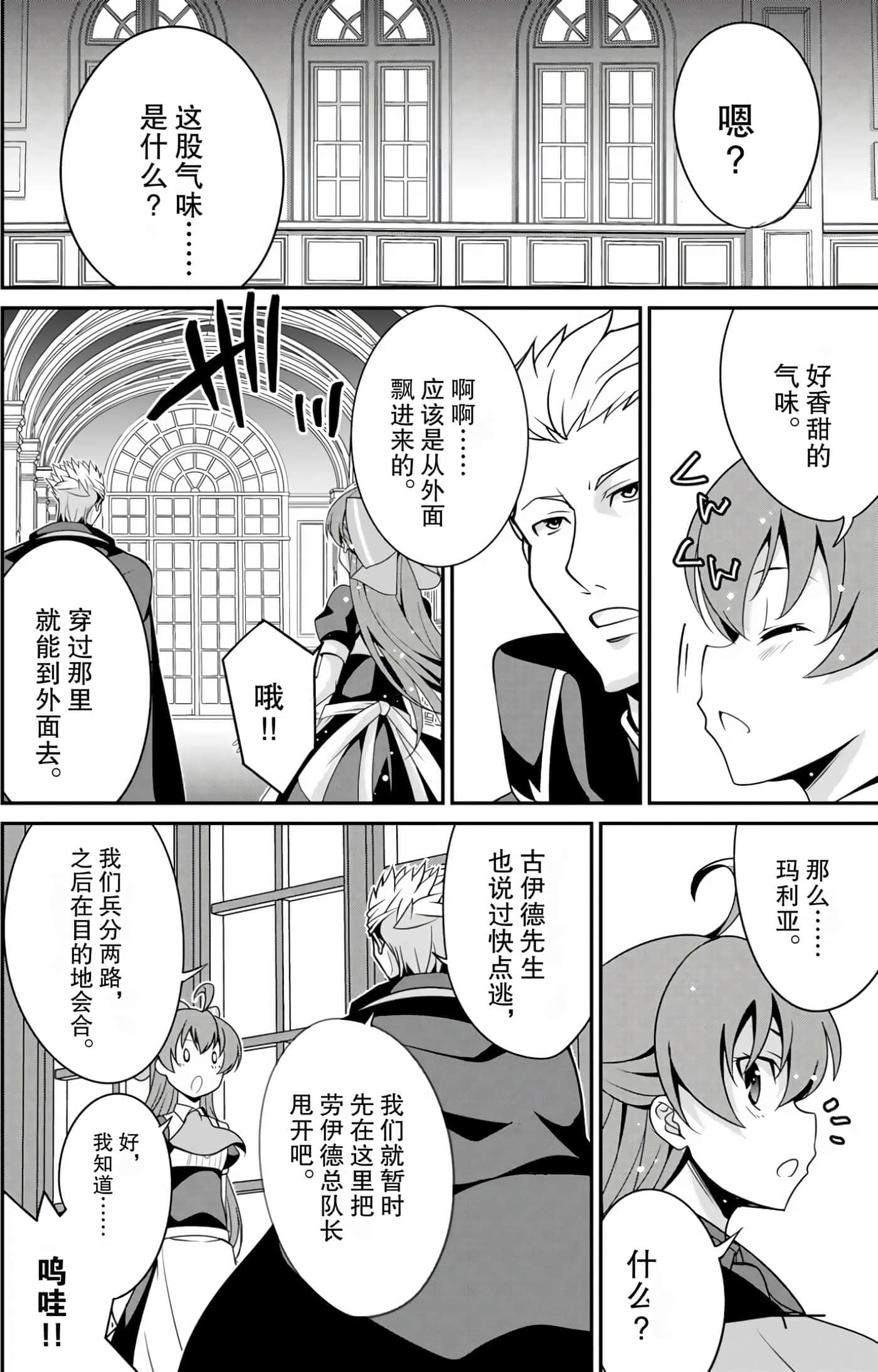 第 32 页