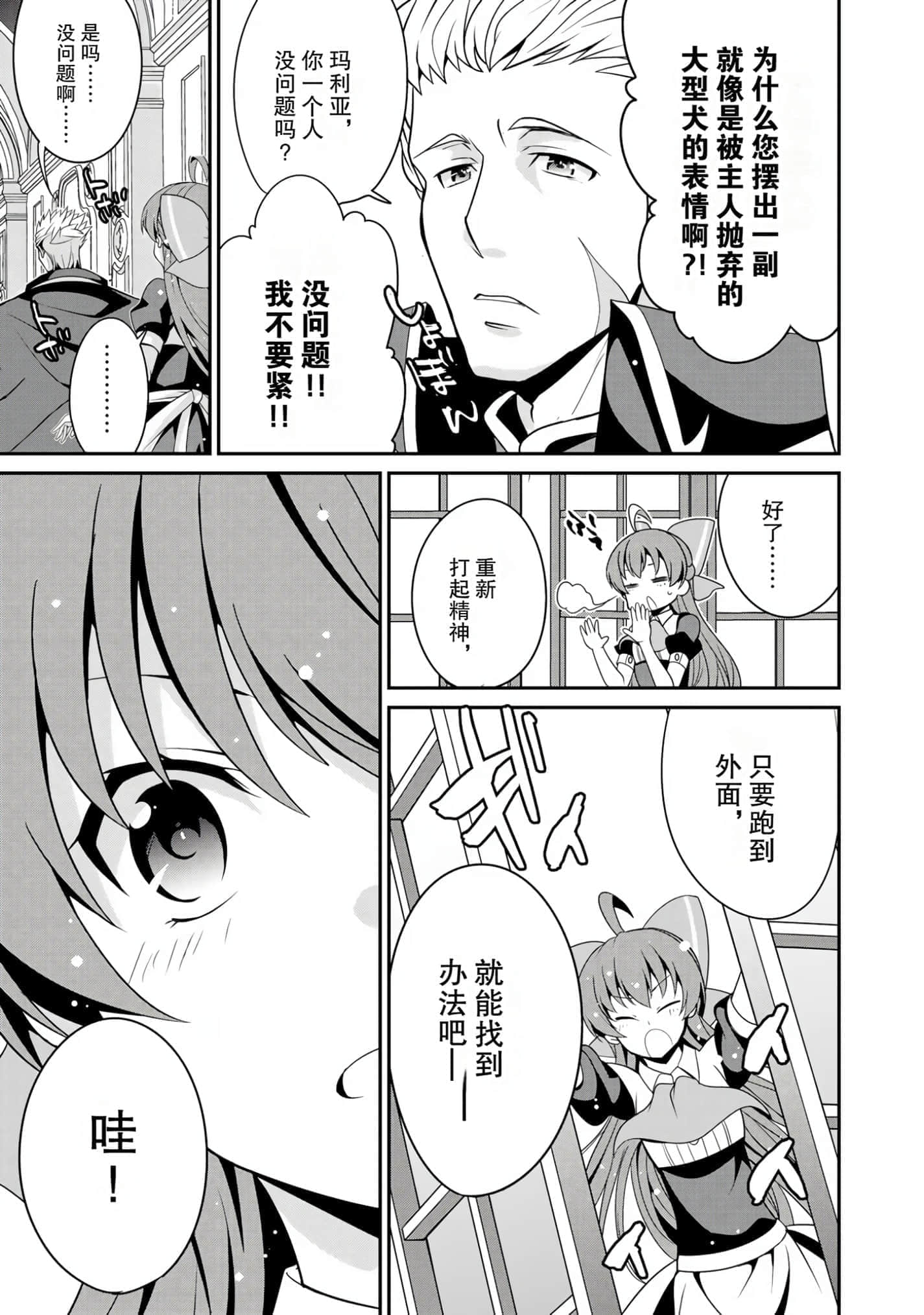 第 33 页