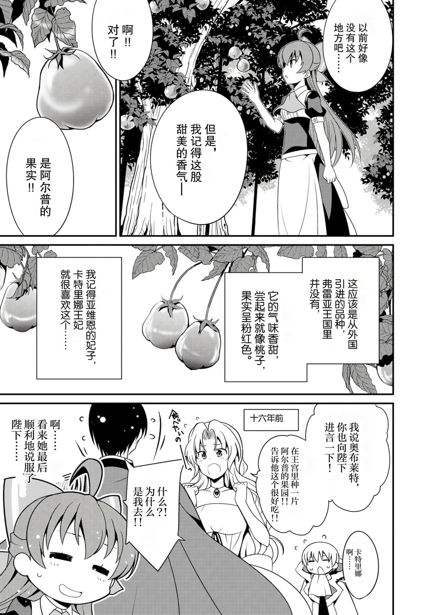 第 35 页