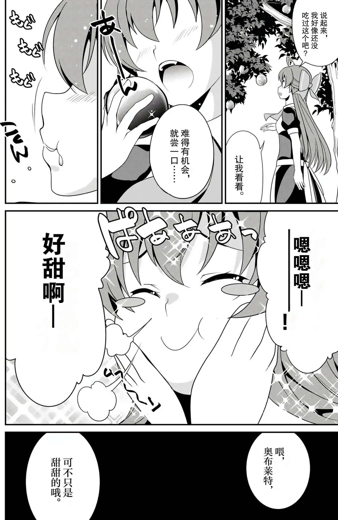 第 36 页