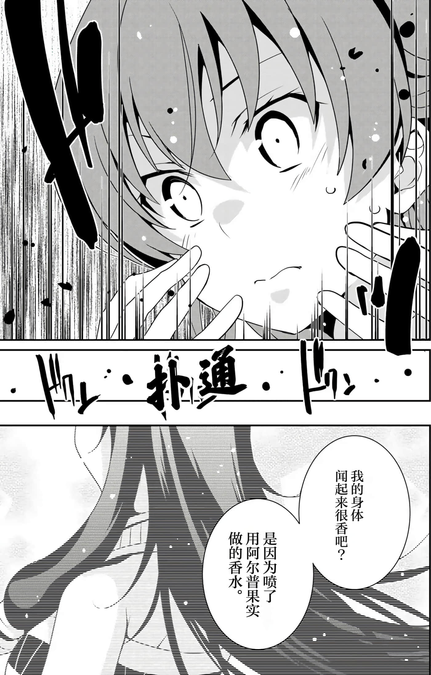 第 37 页