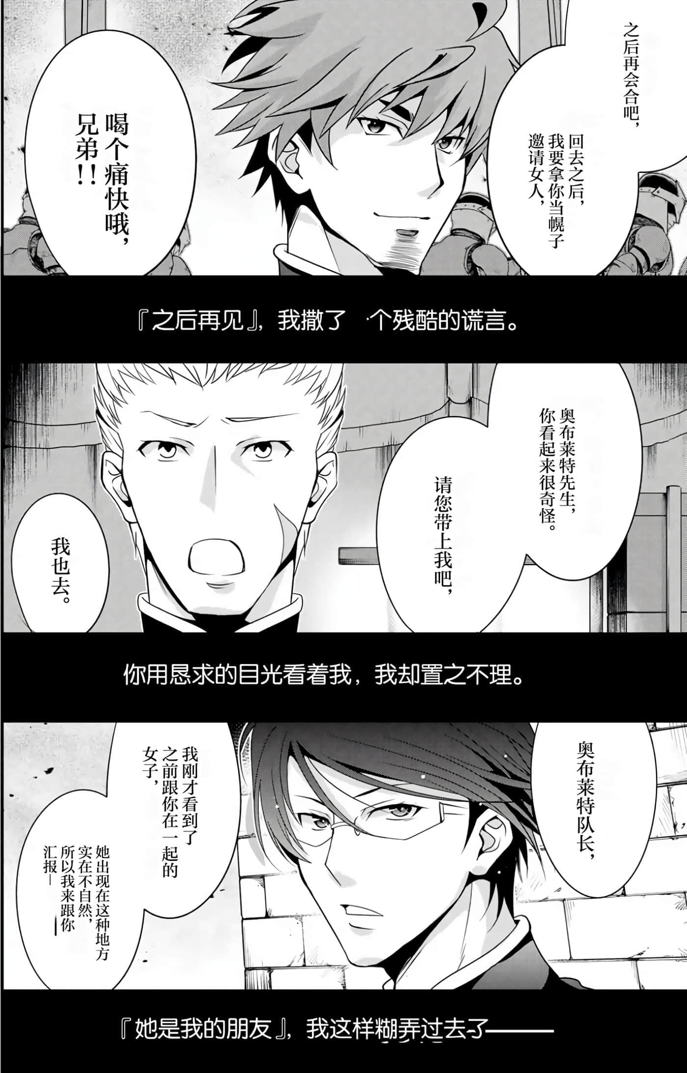 第 40 页