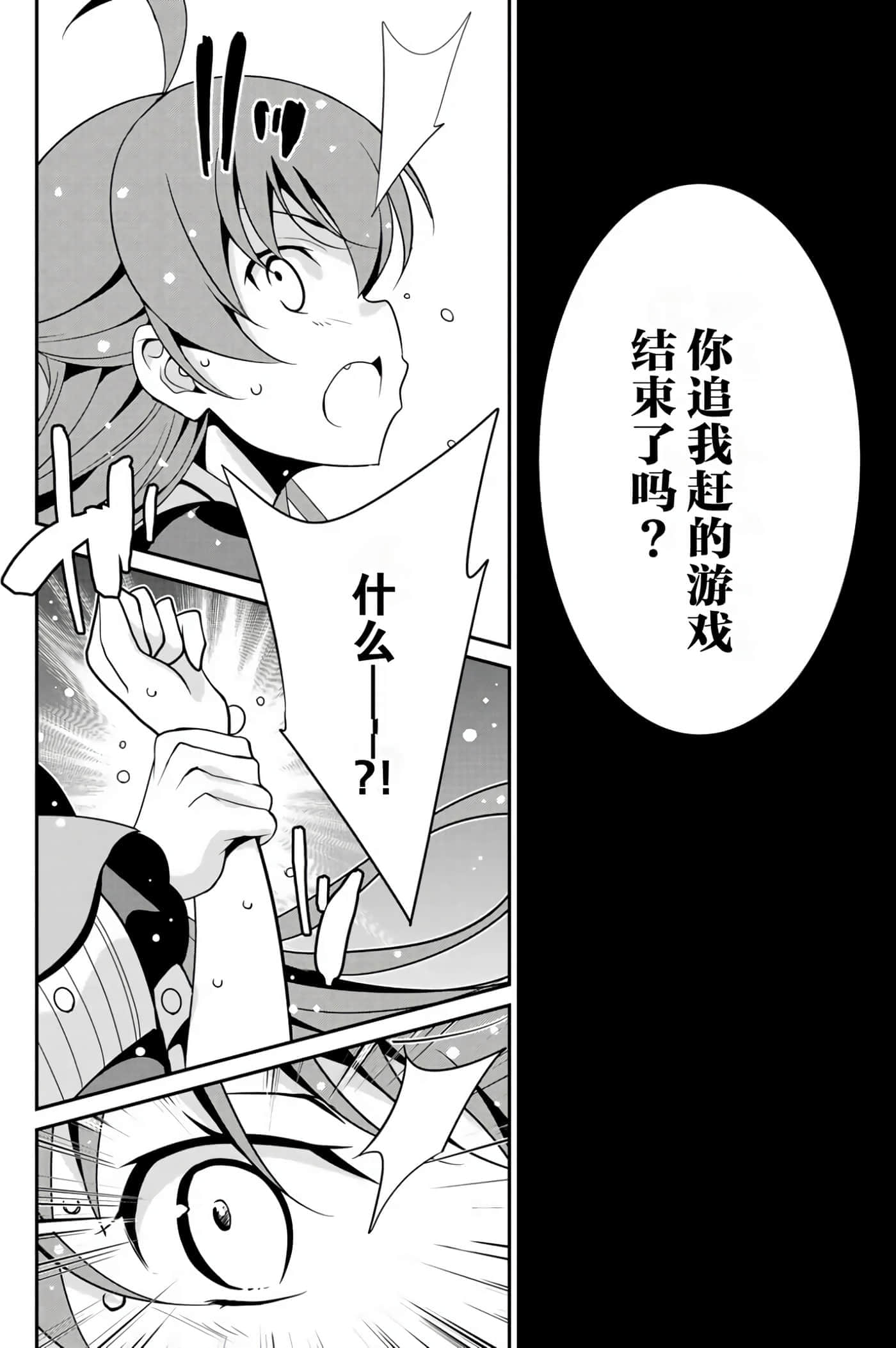 第 42 页