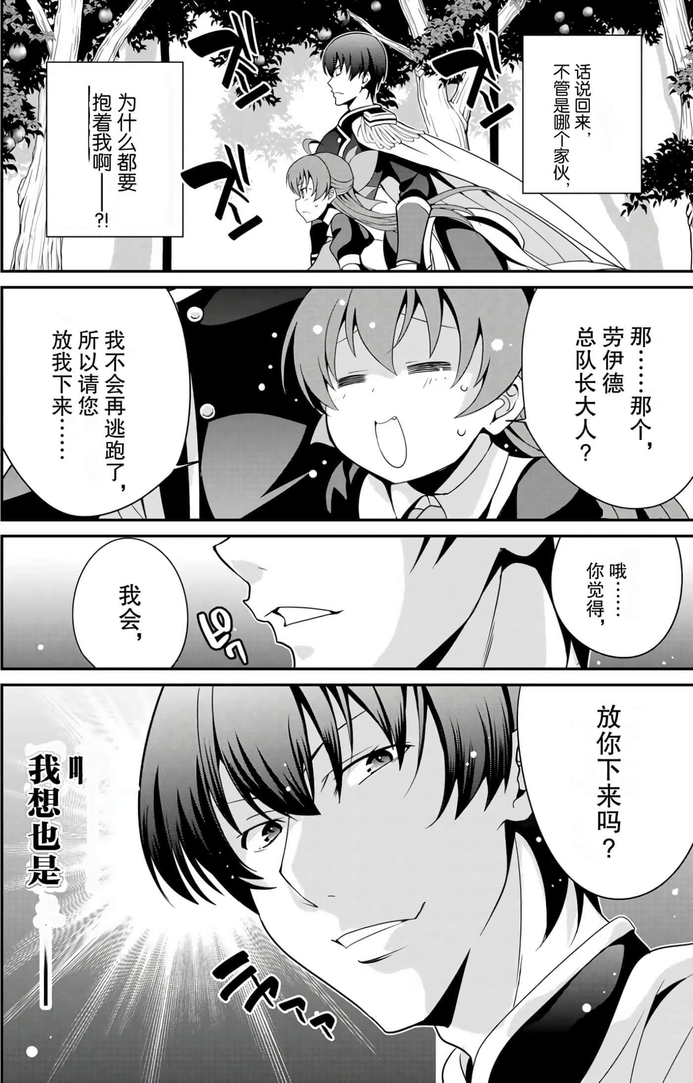 第 44 页
