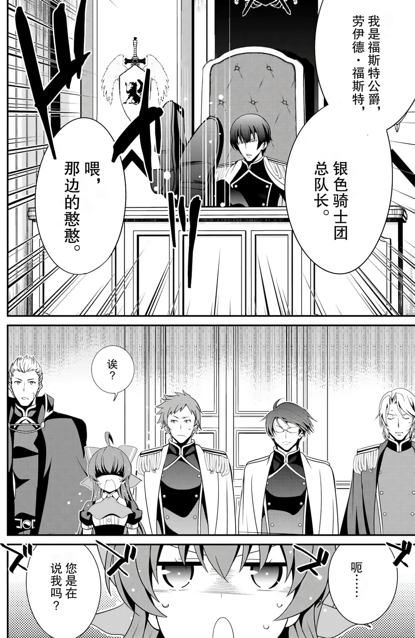 第 46 页