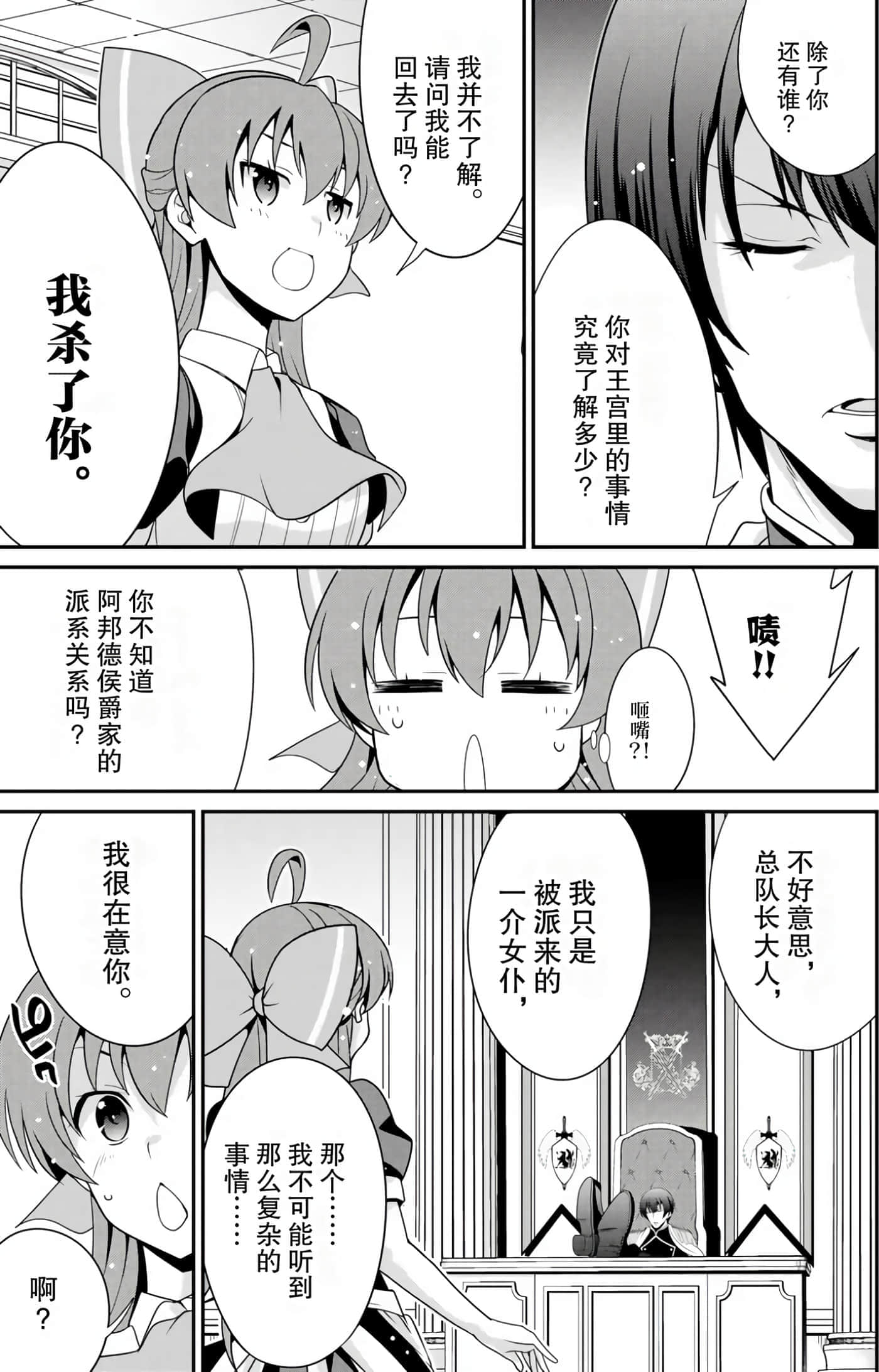 第 47 页