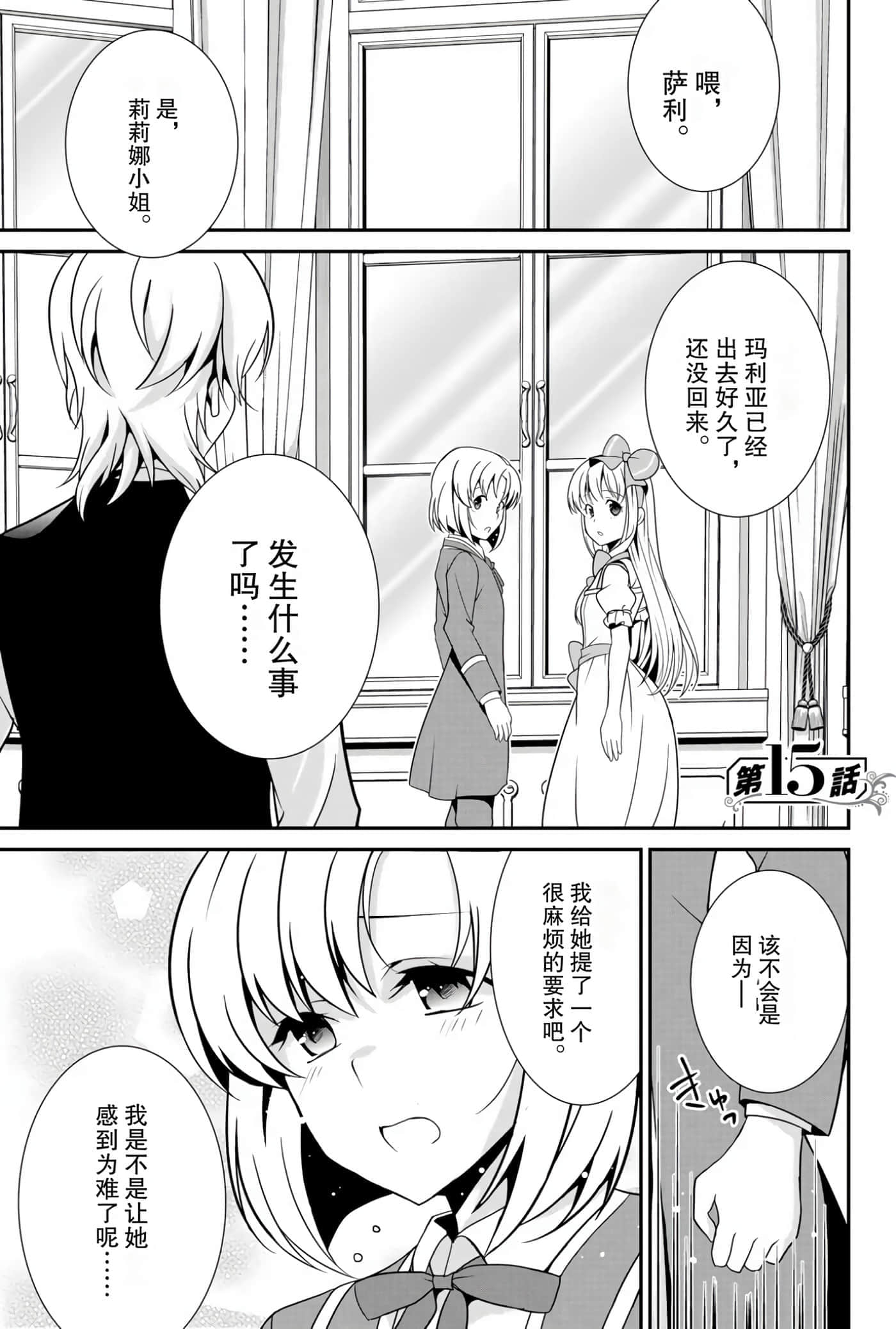第 51 页