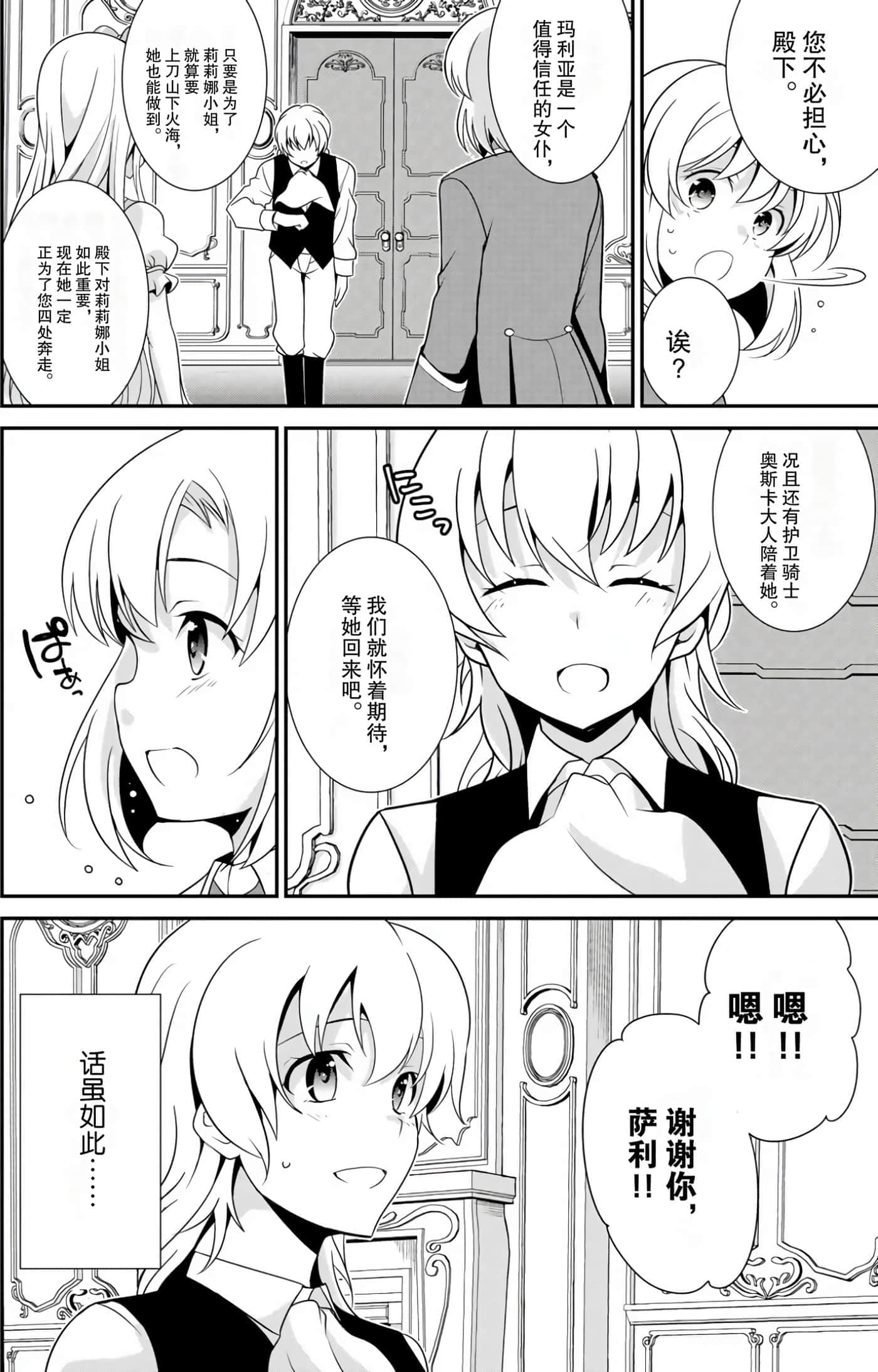 第 52 页