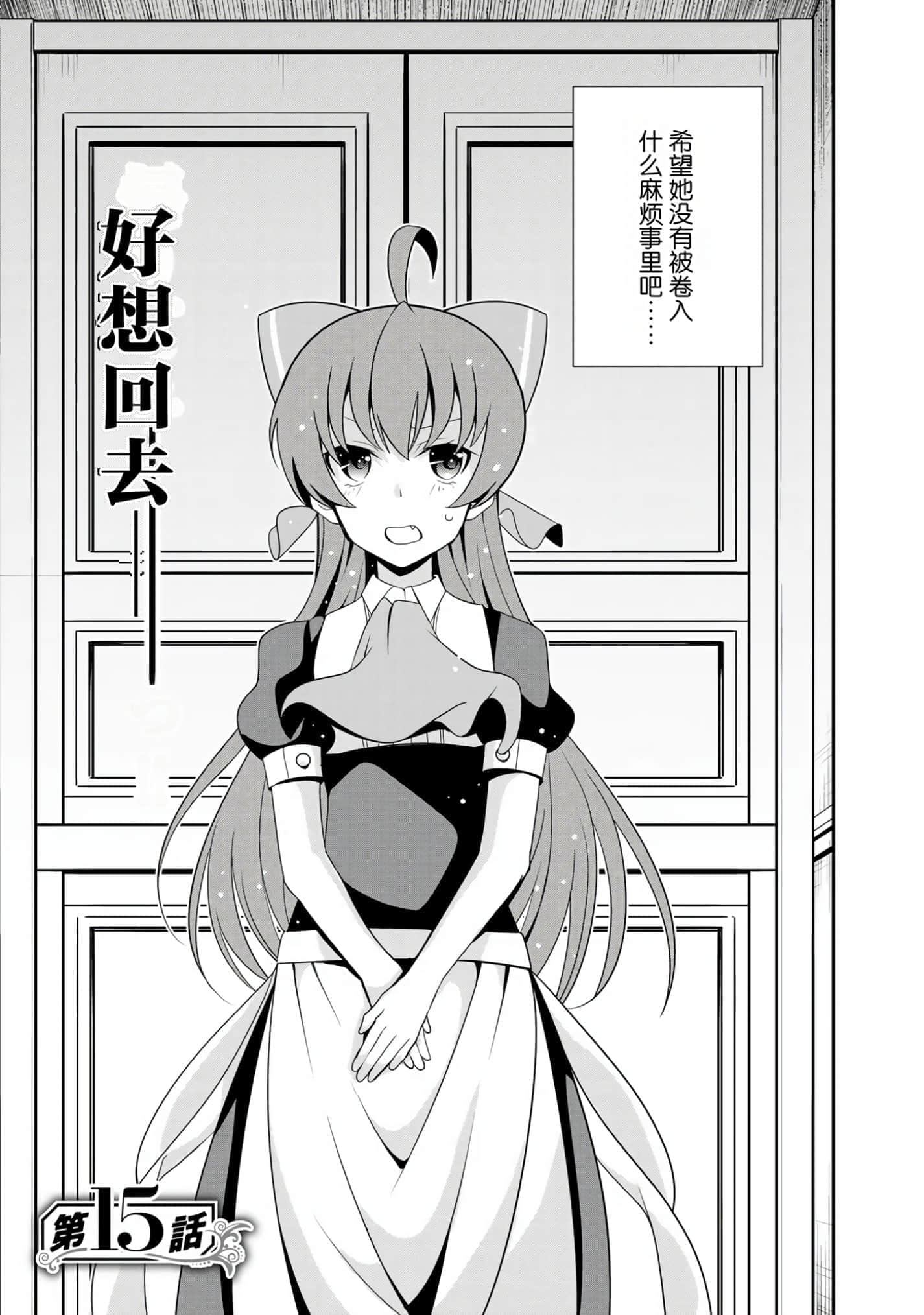 第 53 页