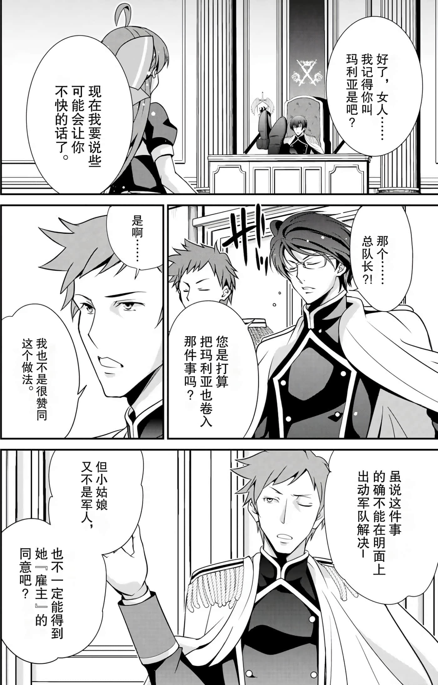 第 54 页