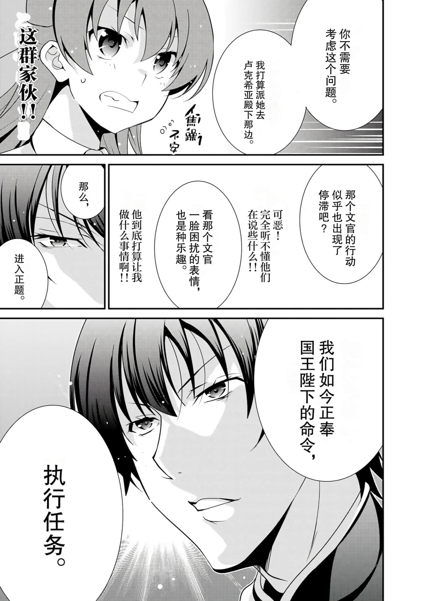 第 55 页