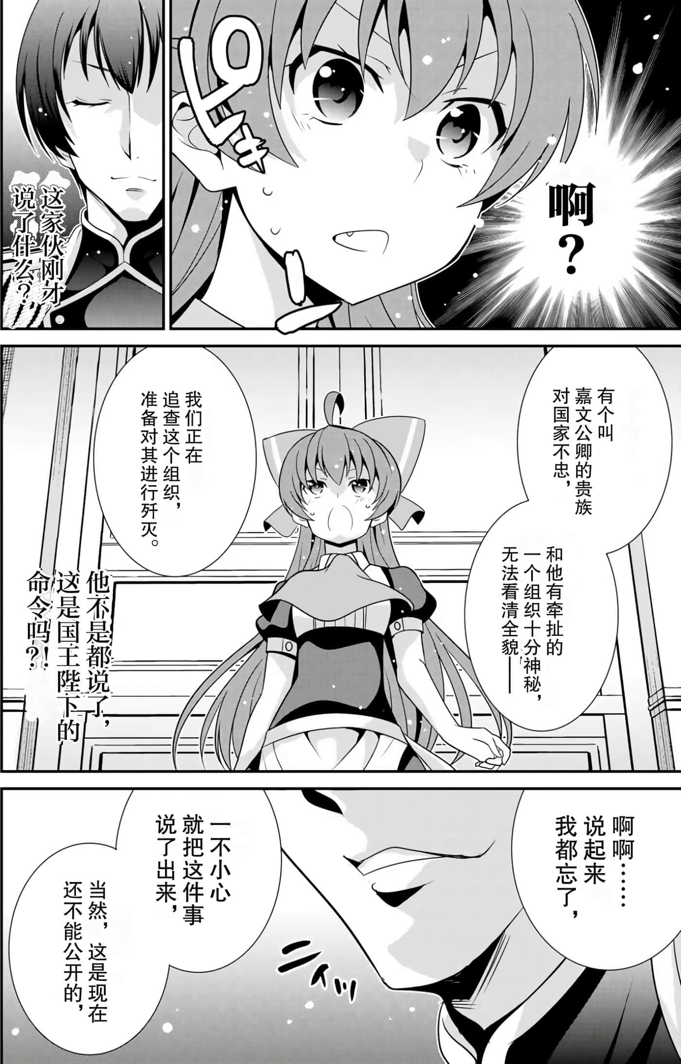 第 56 页