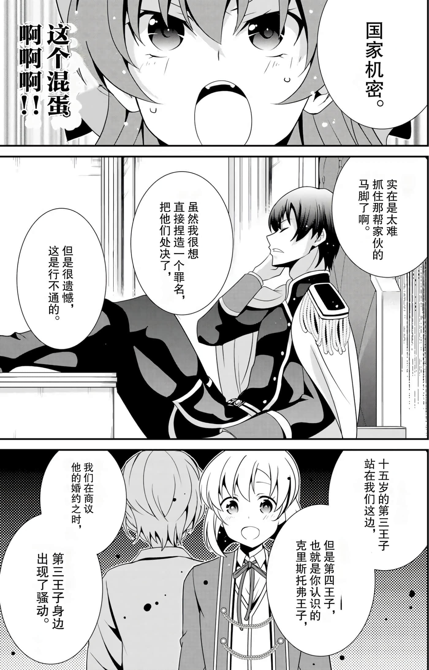 第 57 页