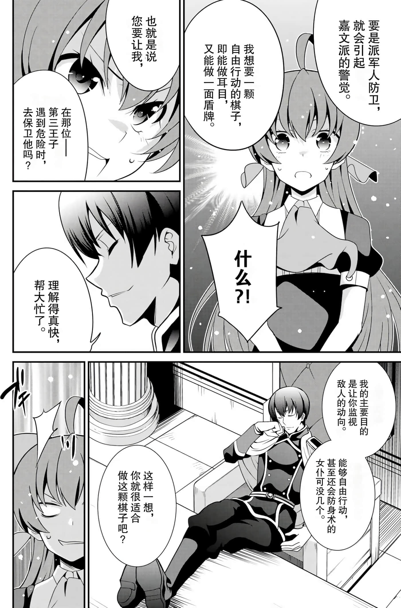 第 58 页