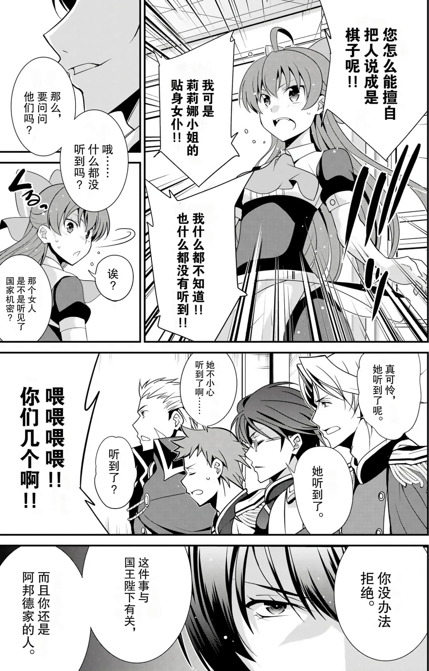 第 59 页