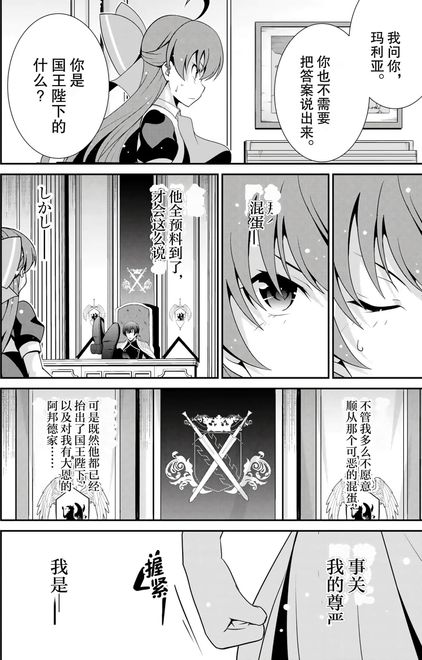 第 60 页