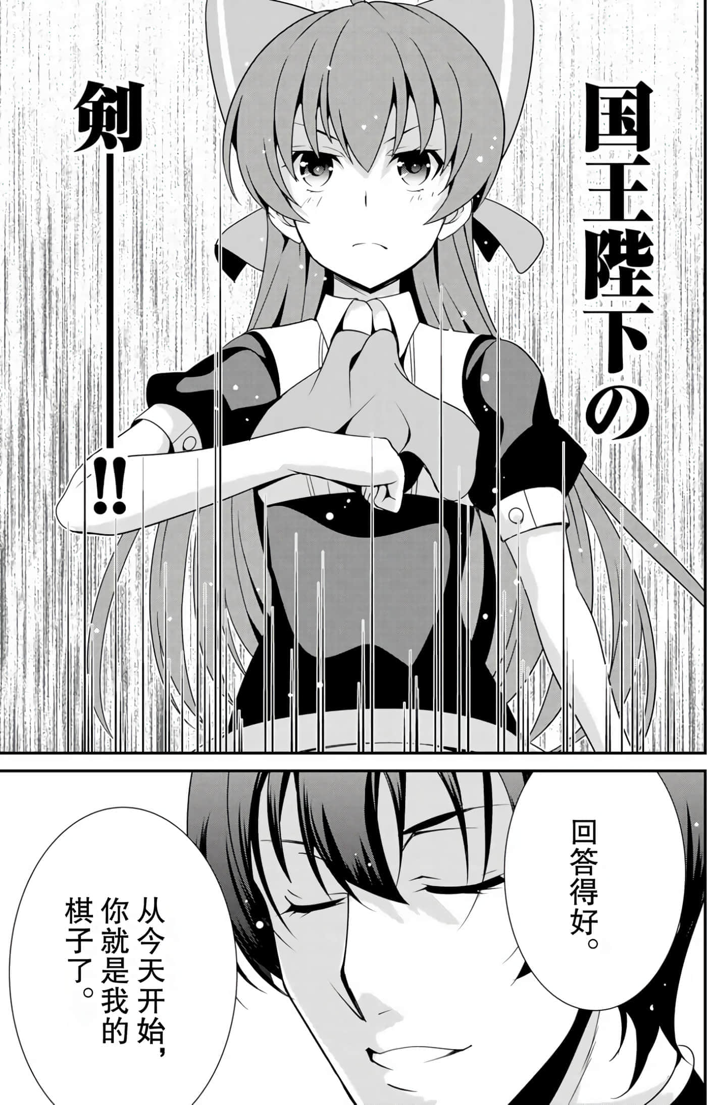 第 61 页
