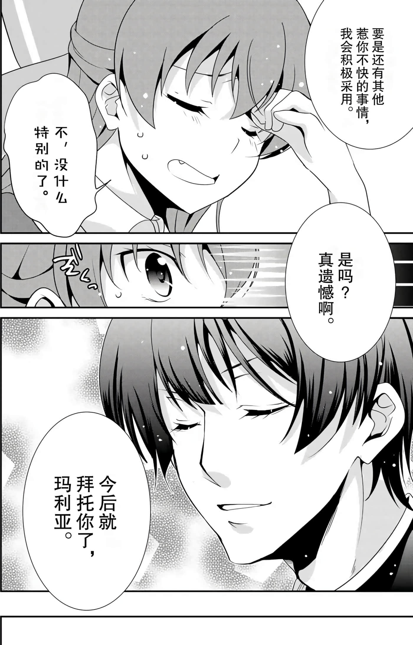 第 62 页