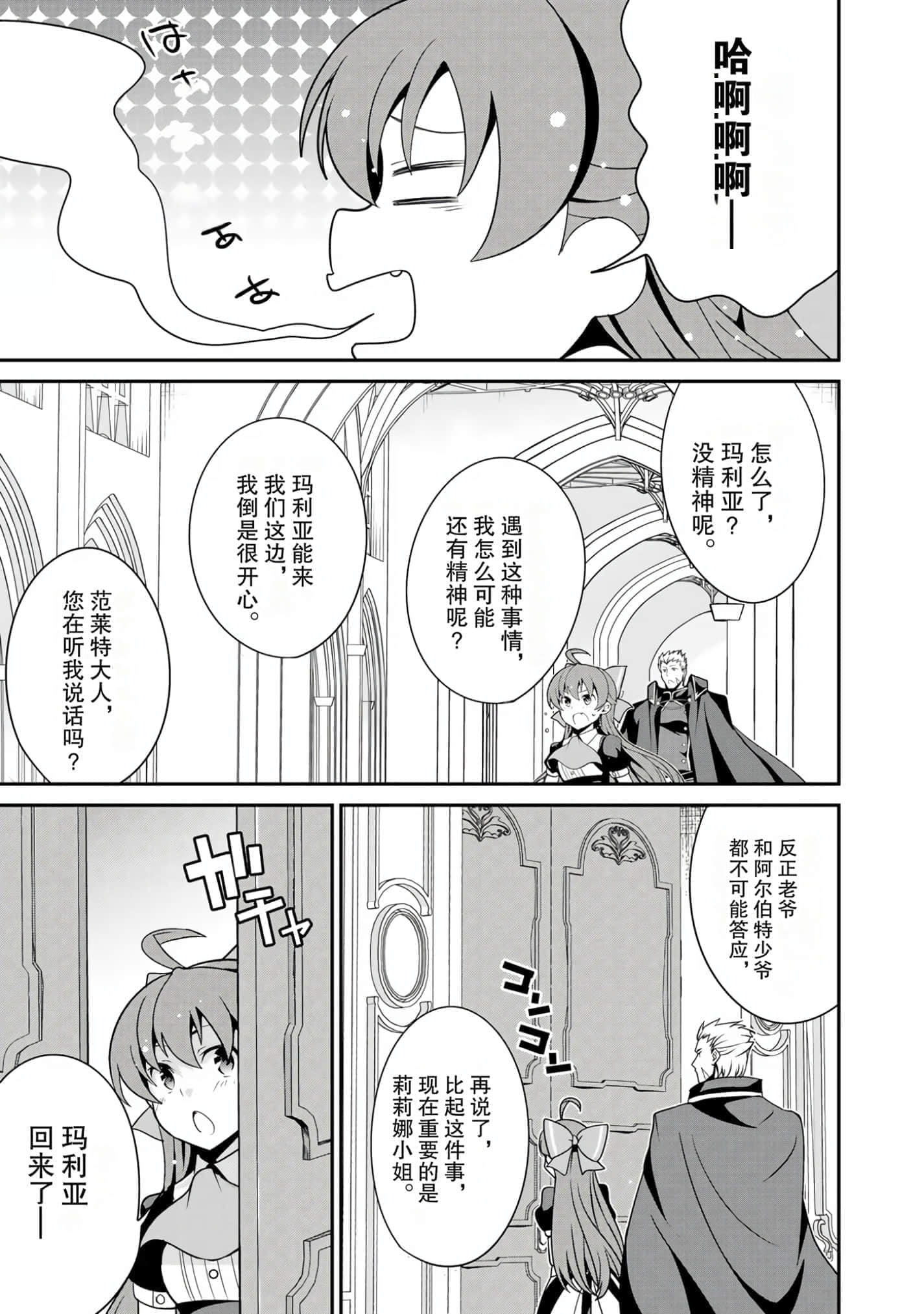 第 63 页