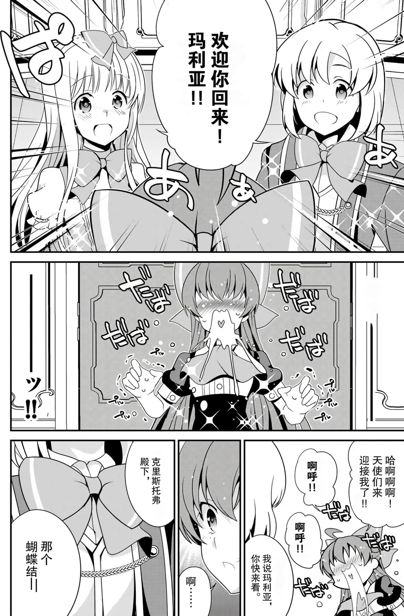 第 64 页