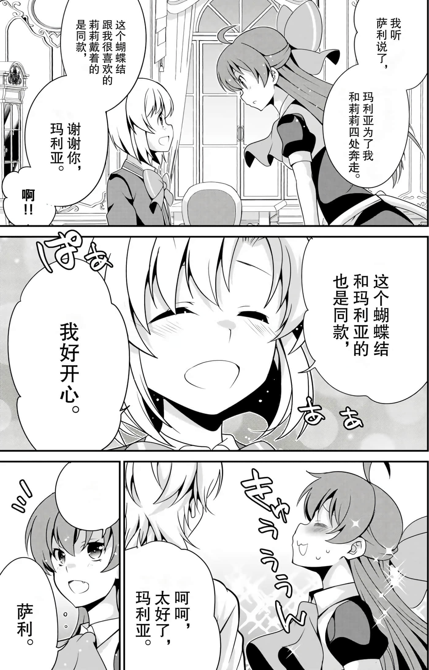 第 65 页