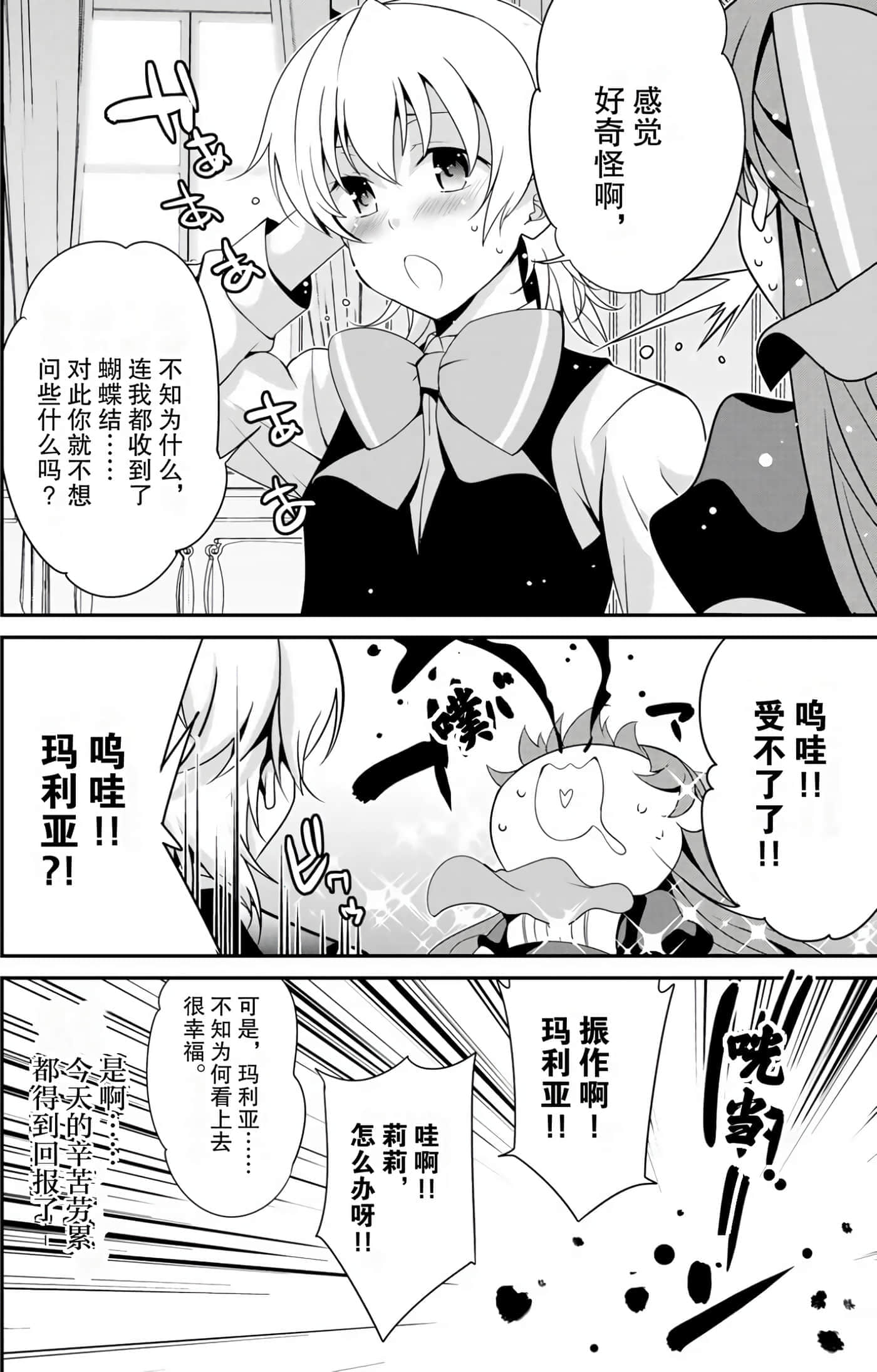第 66 页