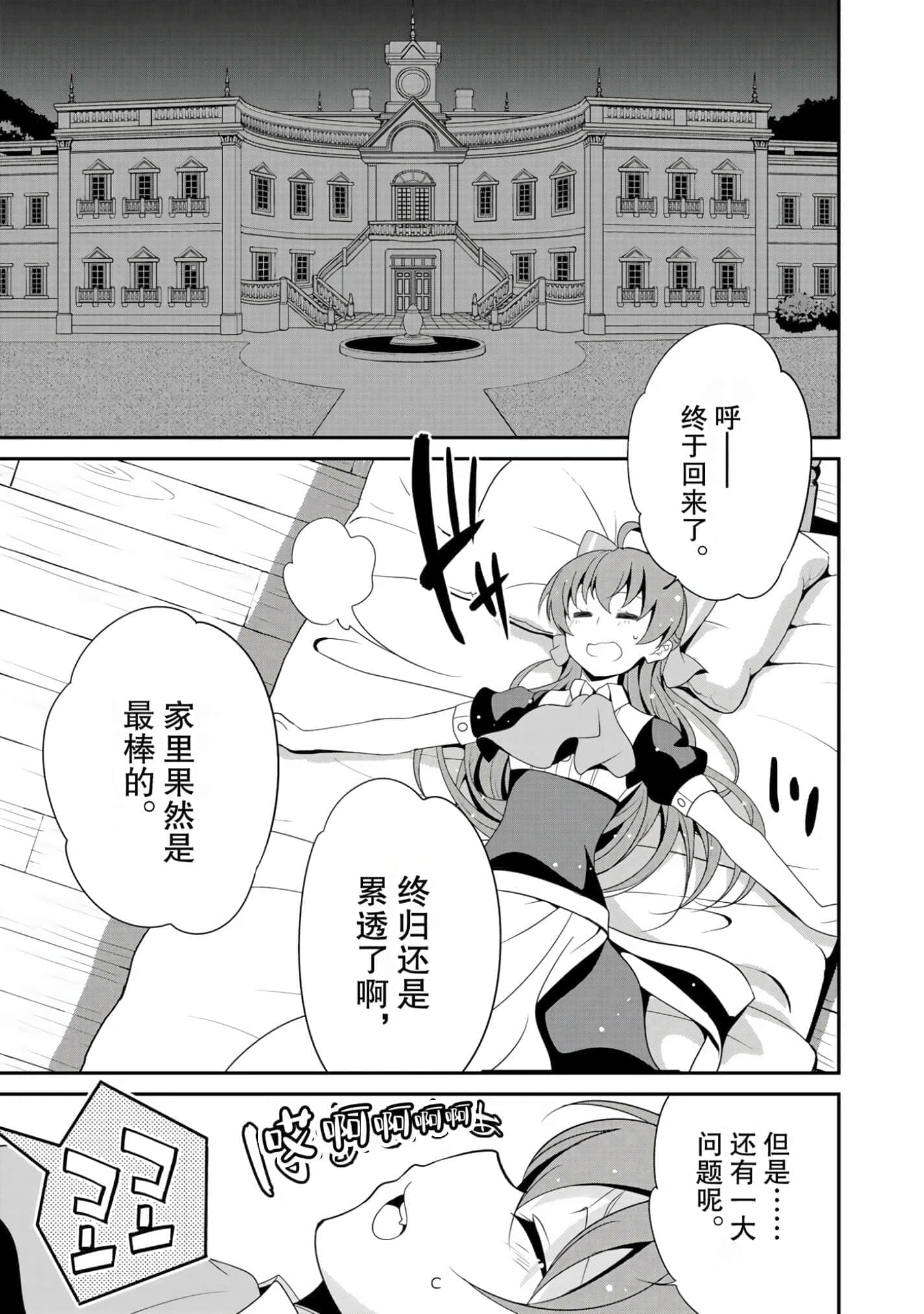 第 67 页