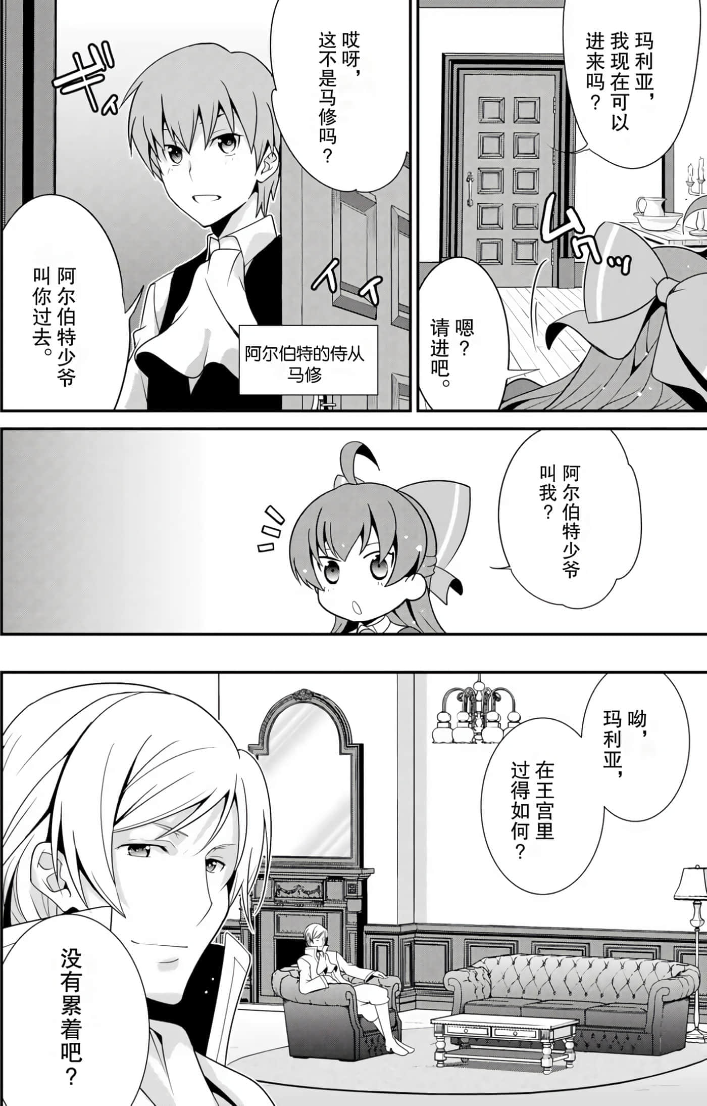 第 68 页