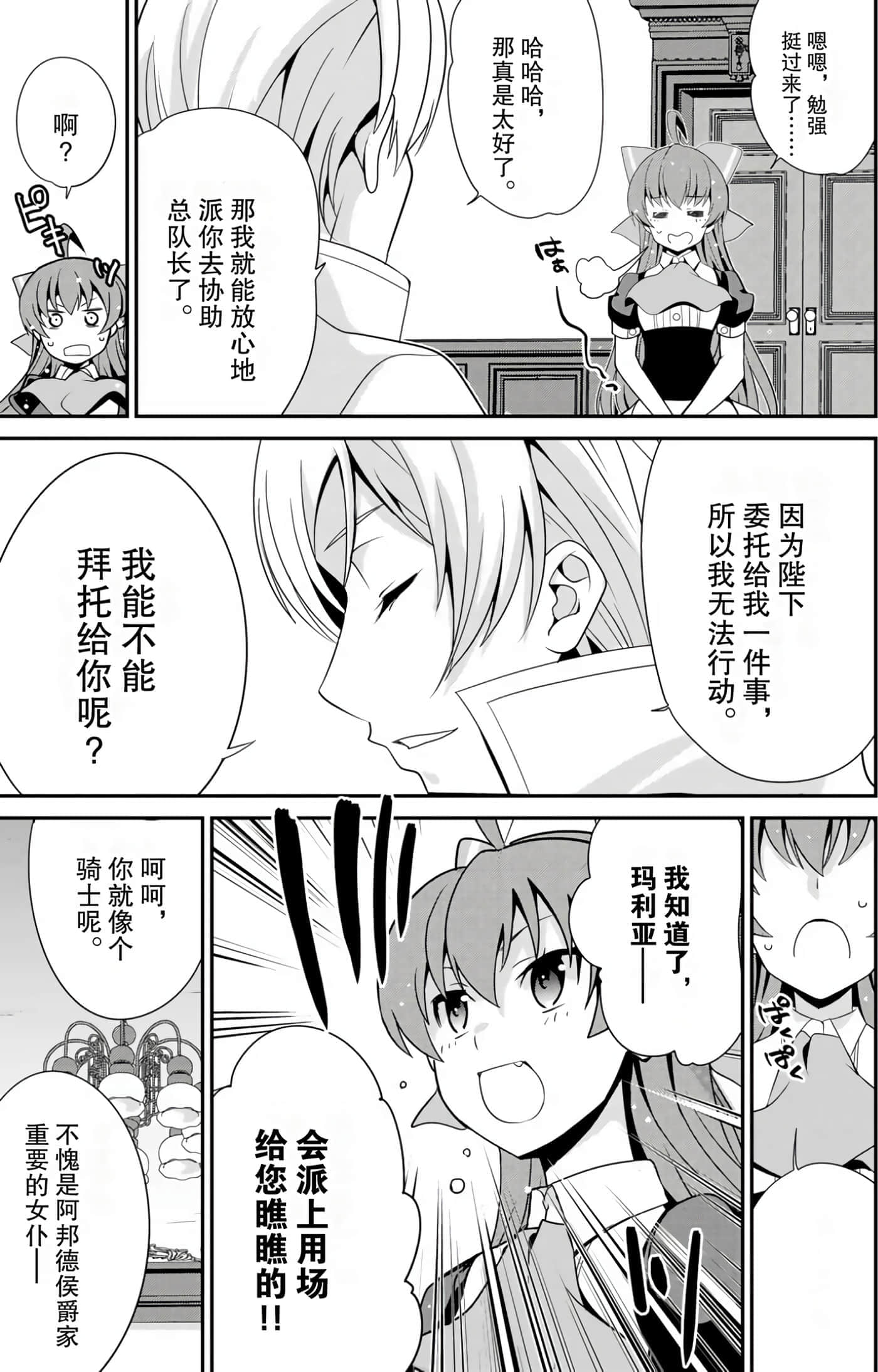 第 69 页
