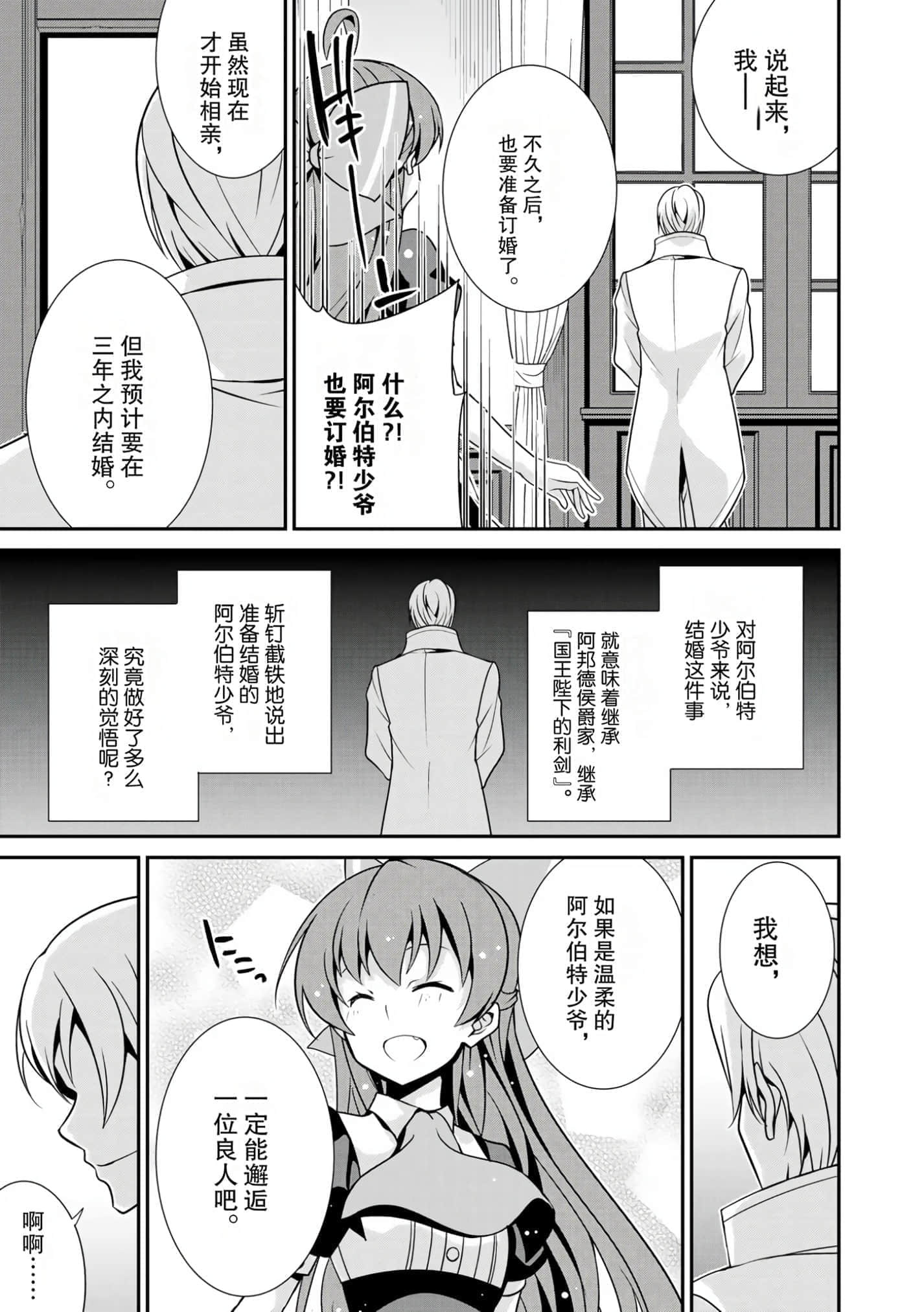 第 71 页