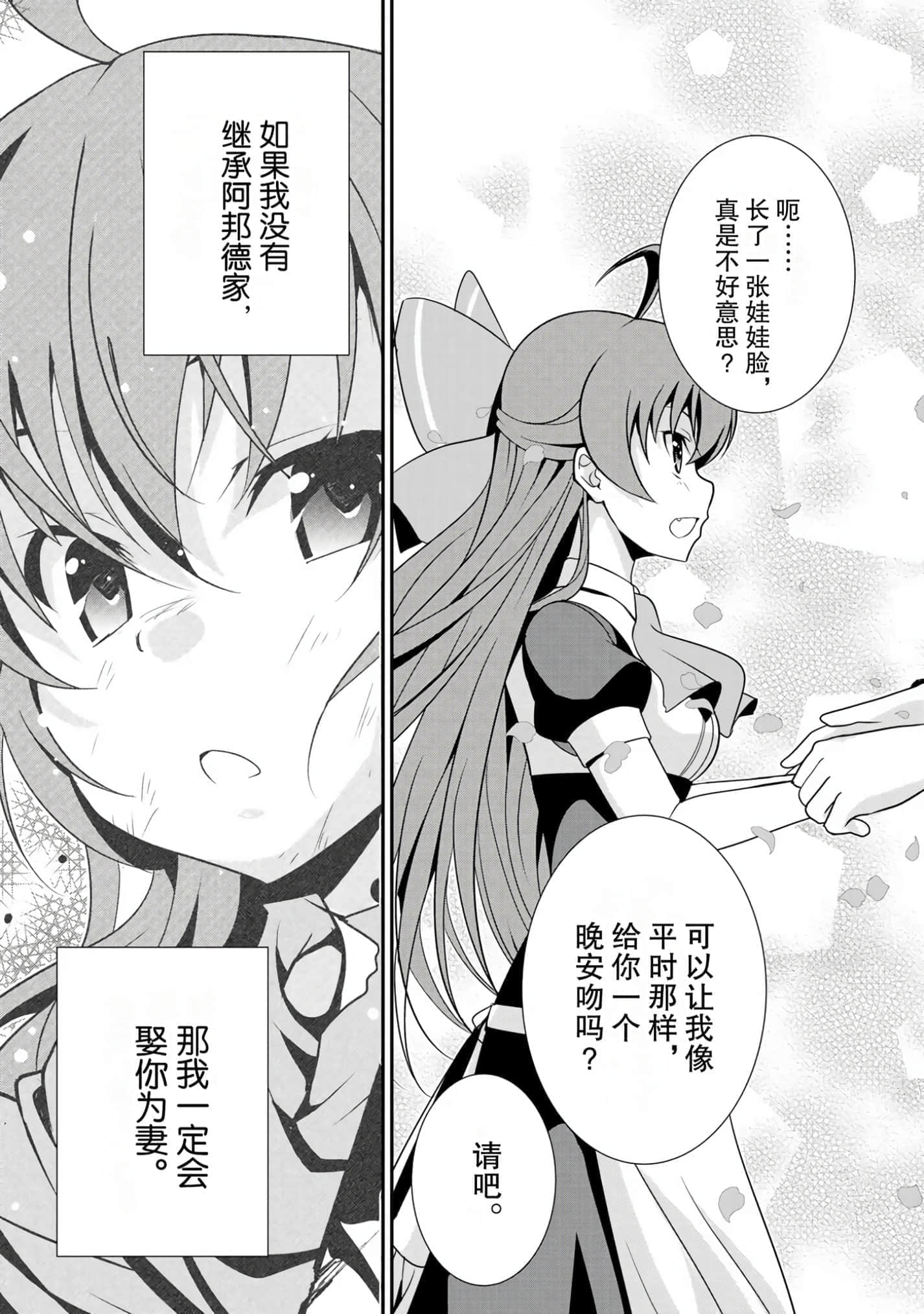 第 73 页