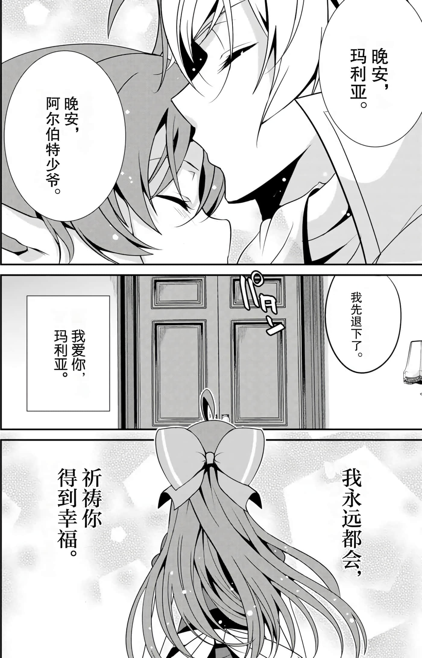 第 74 页