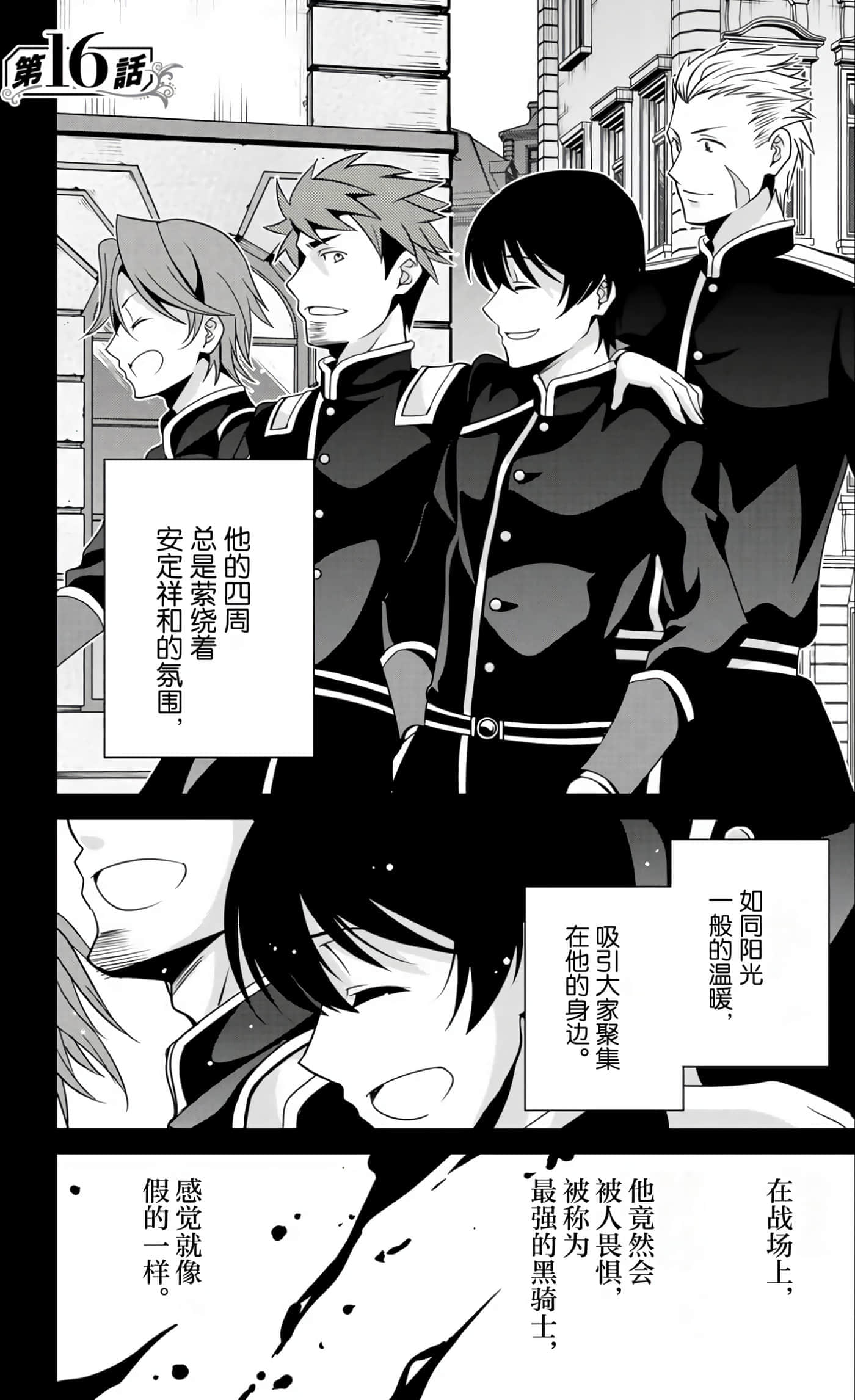第 77 页