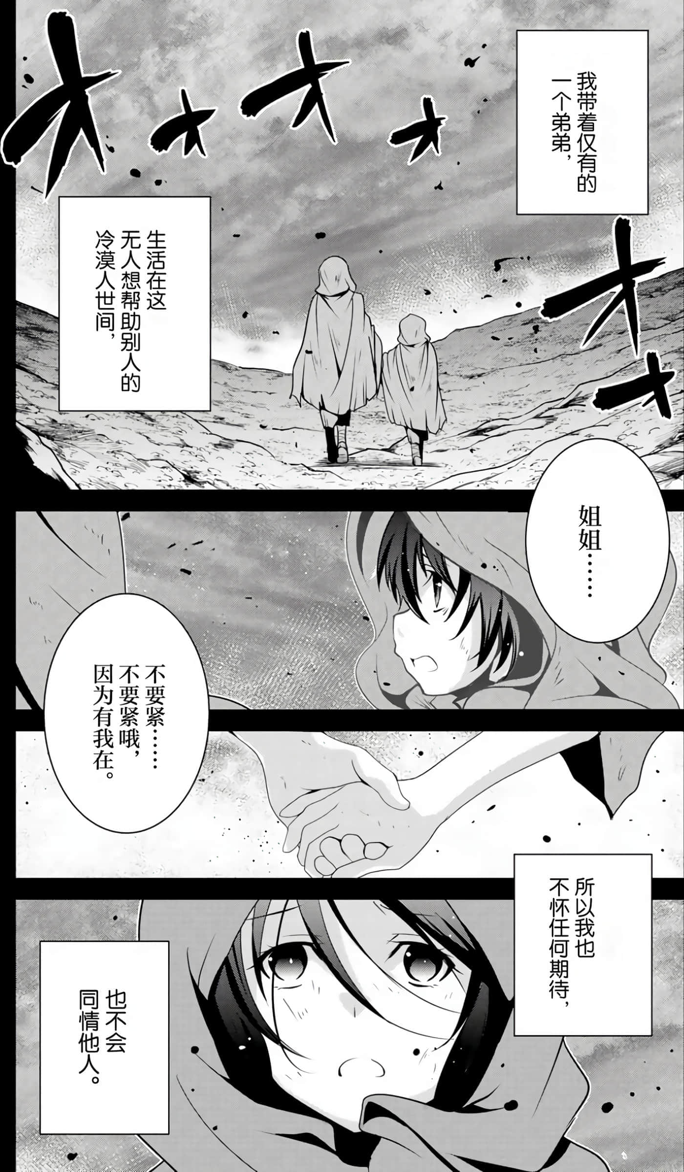 第 78 页