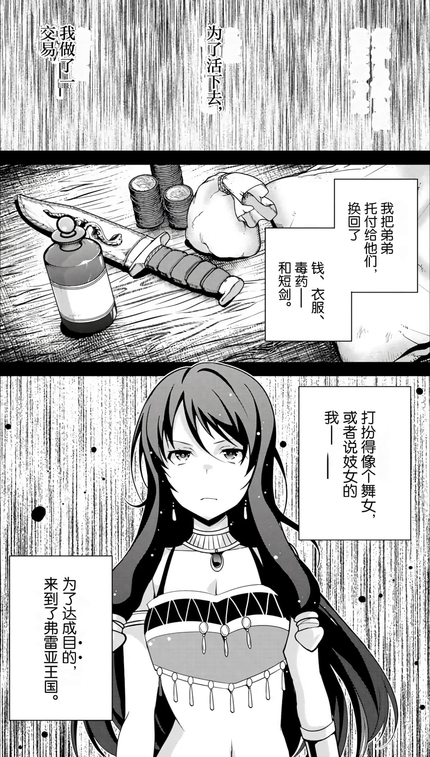 第 79 页